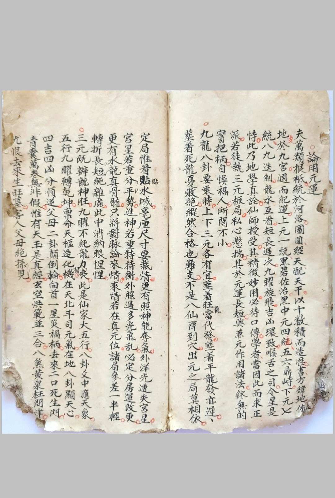 图片[10]-中华古籍网-专注古书收集选择撮要-中华古籍网-专注古书收集中华古籍网-专注古书收集