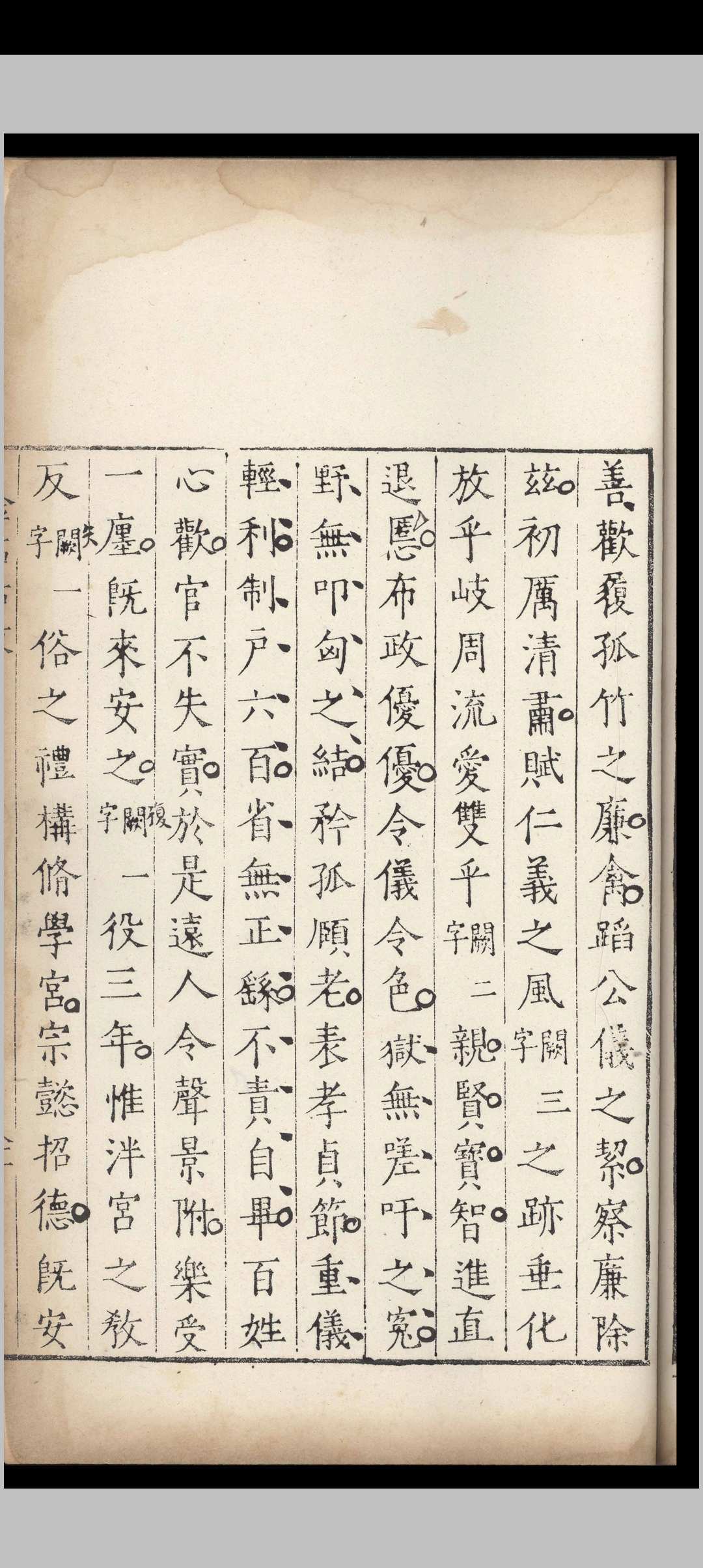 图片[7]-中华古籍网-专注古书收集金石古文.十四卷.杨慎.明嘉靖三十四年-中华古籍网-专注古书收集中华古籍网-专注古书收集