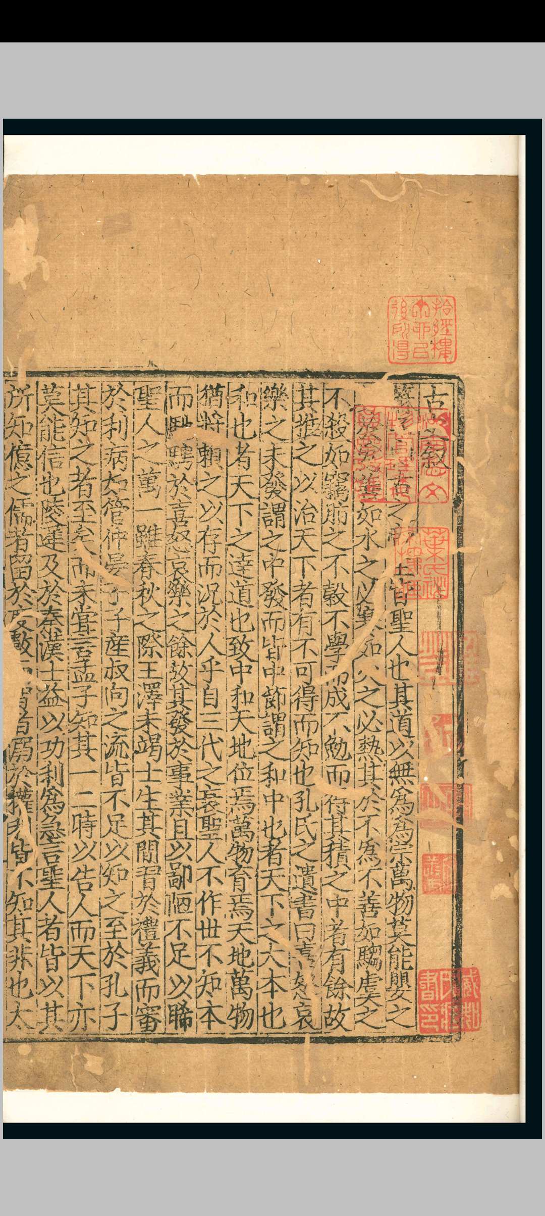 图片[6]-中华古籍网-专注古书收集古史.六十卷.苏辙-中华古籍网-专注古书收集中华古籍网-专注古书收集