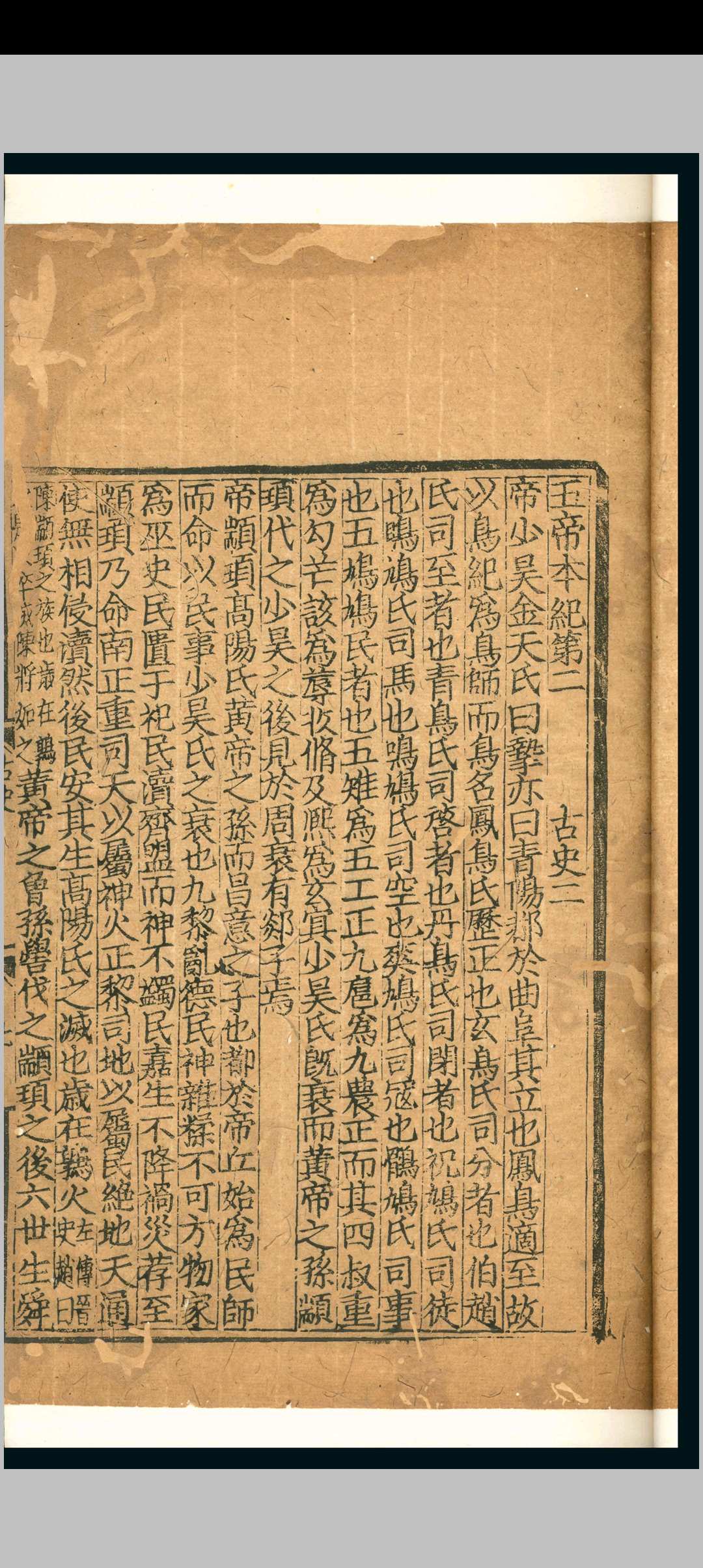 图片[8]-中华古籍网-专注古书收集古史.六十卷.苏辙-中华古籍网-专注古书收集中华古籍网-专注古书收集