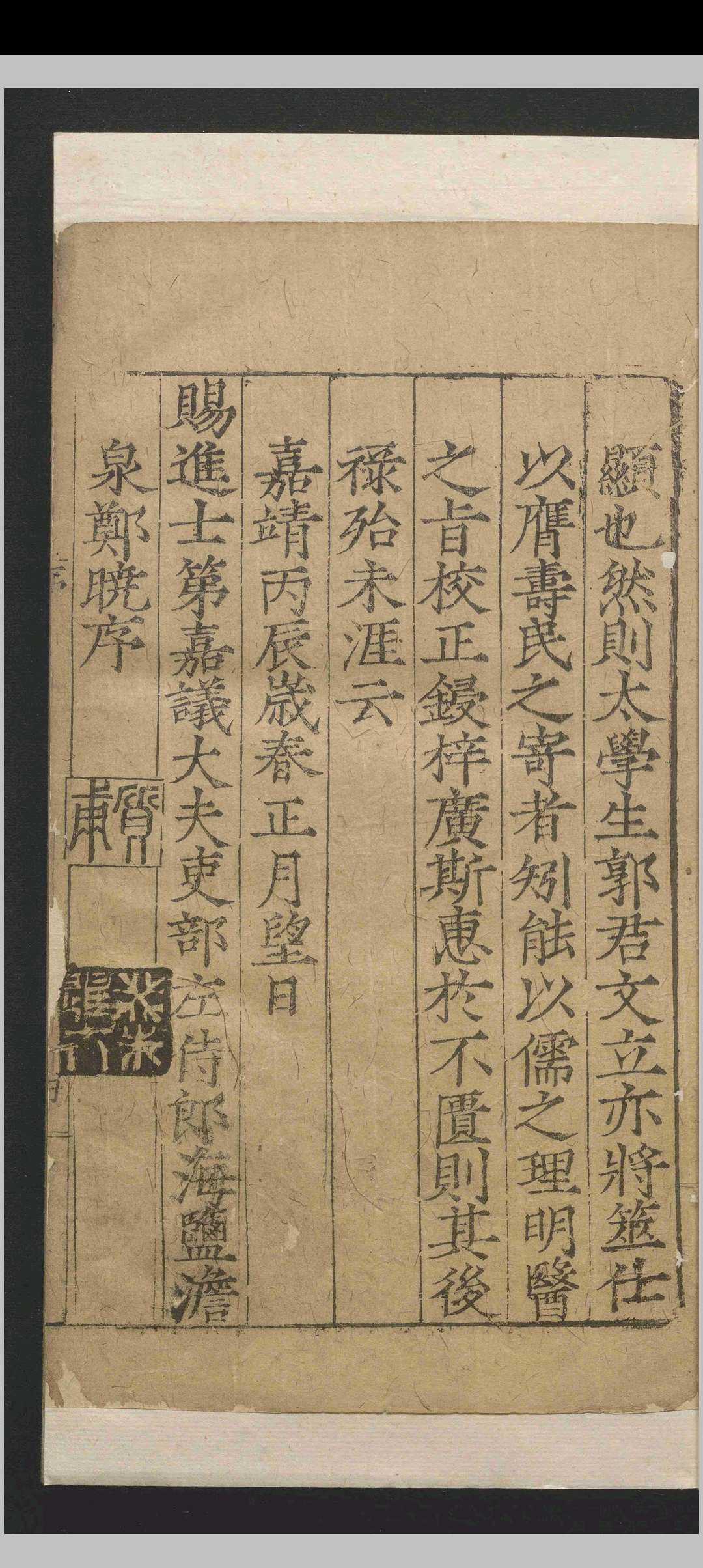 图片[3]-中华古籍网-专注古书收集医经大旨.八卷.贺岳.方广.明-中华古籍网-专注古书收集中华古籍网-专注古书收集