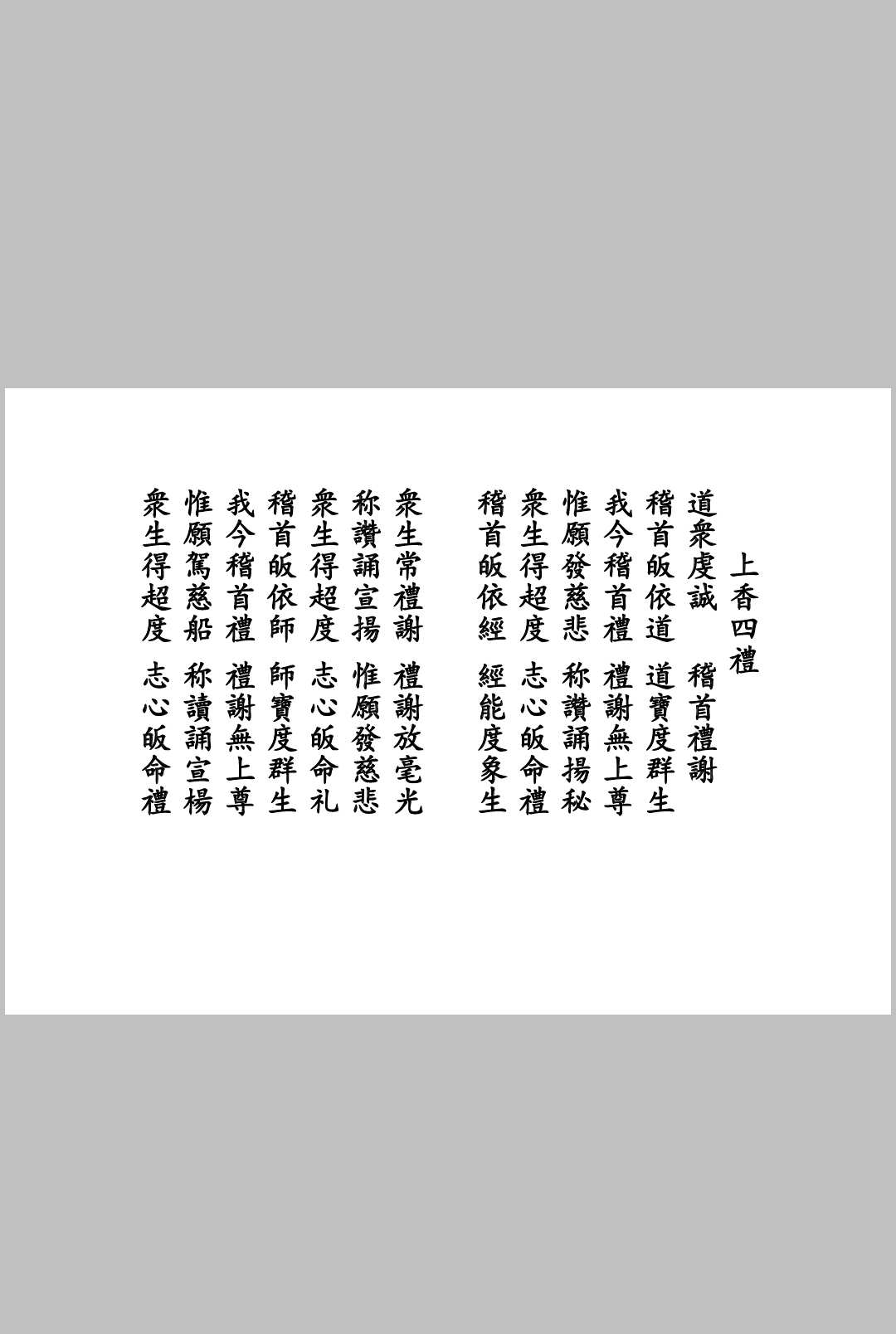 图片[3]-中华古籍网-专注古书收集二十四孝救苦科-中华古籍网-专注古书收集中华古籍网-专注古书收集