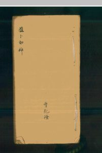推卜如神-中华古籍网-专注古书收集中华古籍网-专注古书收集