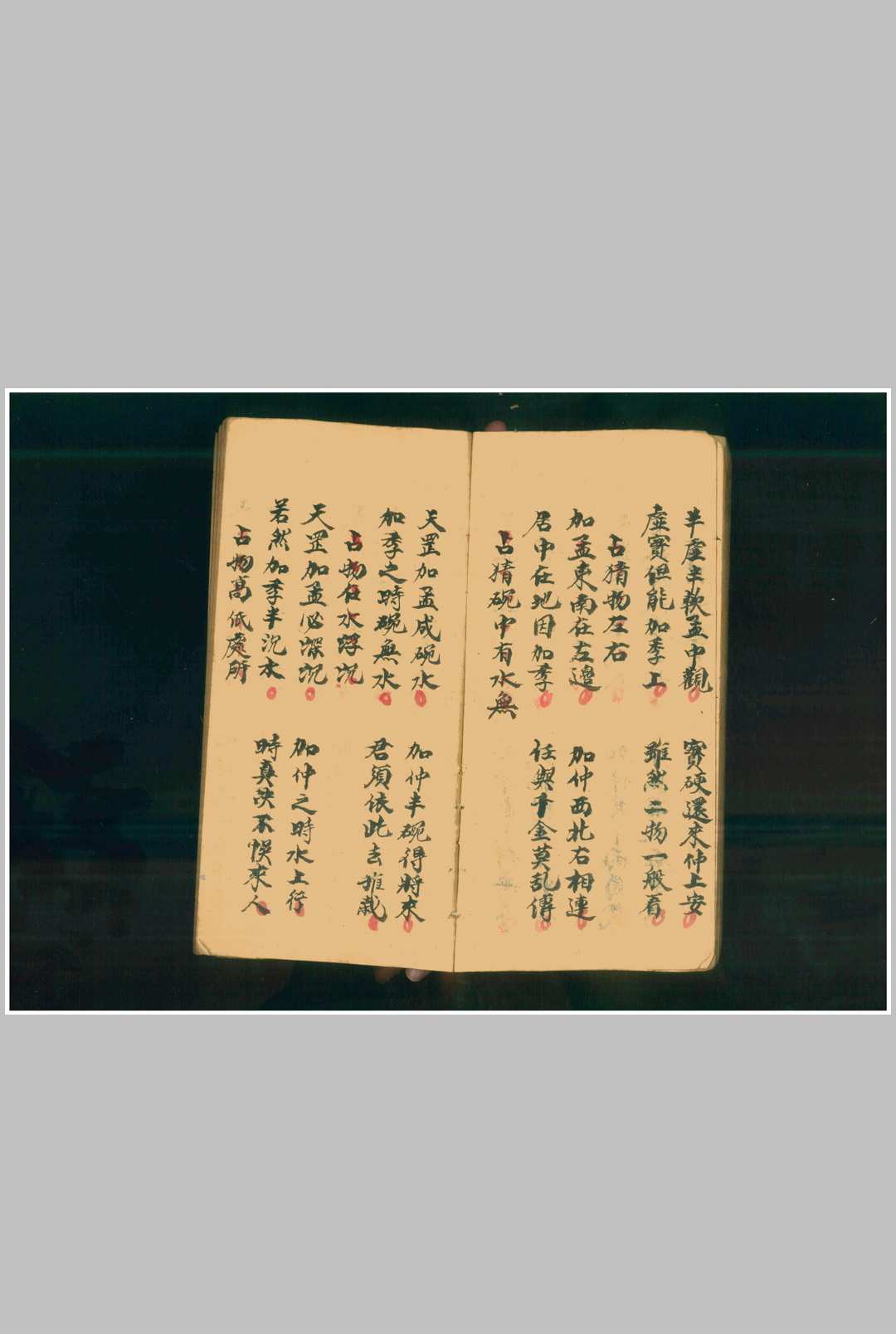 图片[18]-中华古籍网-专注古书收集推卜如神-中华古籍网-专注古书收集中华古籍网-专注古书收集