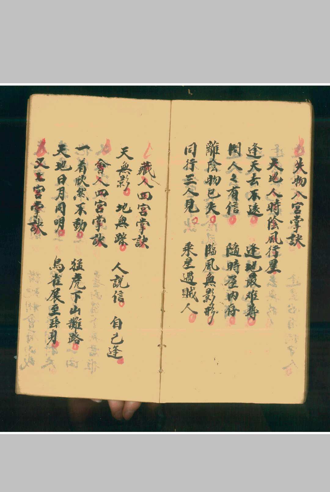 图片[12]-中华古籍网-专注古书收集推卜如神-中华古籍网-专注古书收集中华古籍网-专注古书收集