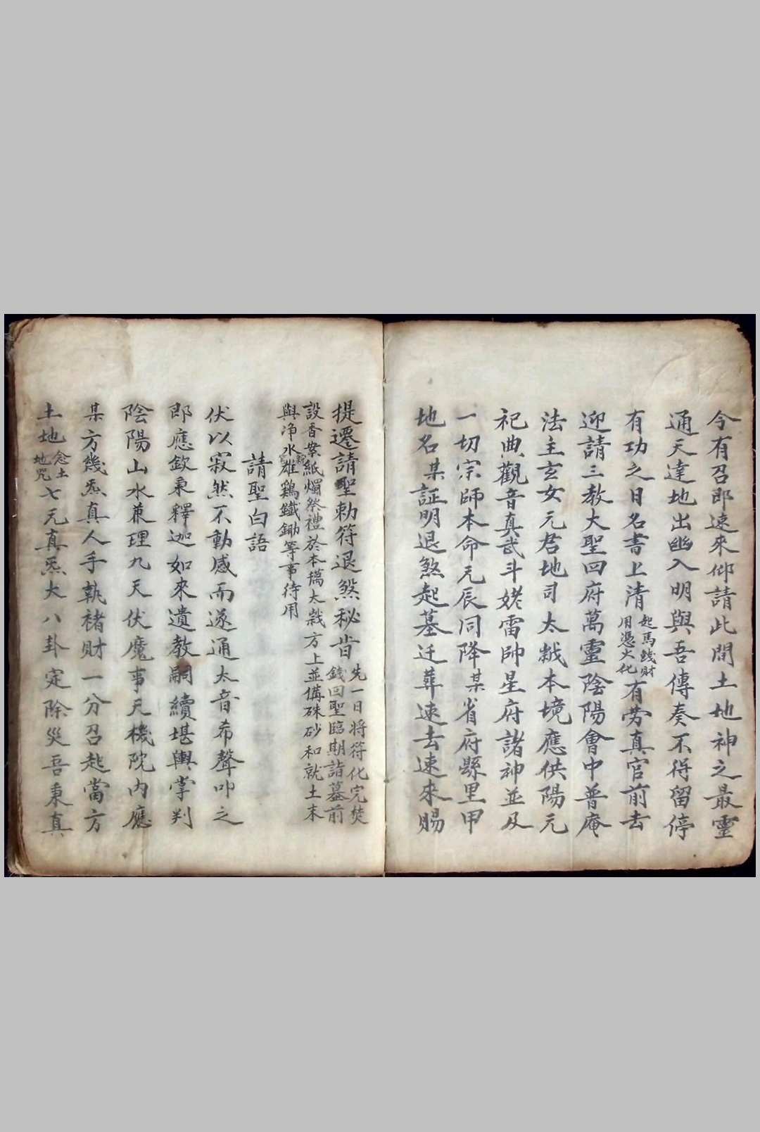 图片[5]-中华古籍网-专注古书收集《提迁安葬秘旨》-中华古籍网-专注古书收集中华古籍网-专注古书收集