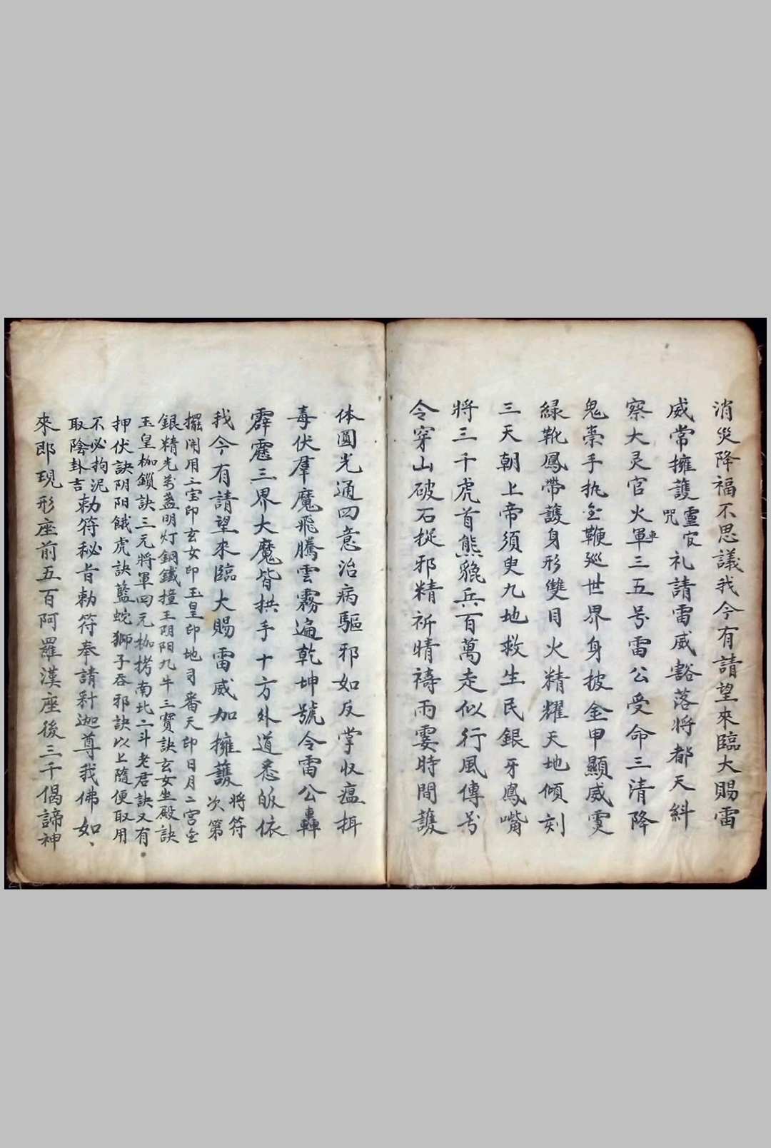 图片[6]-中华古籍网-专注古书收集《提迁安葬秘旨》-中华古籍网-专注古书收集中华古籍网-专注古书收集