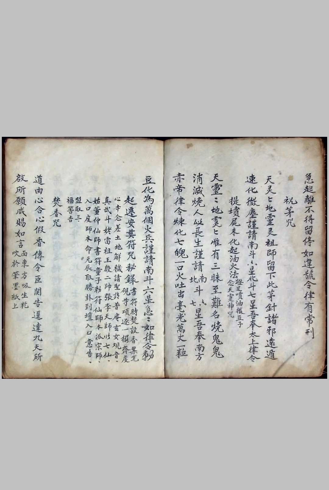 图片[7]-中华古籍网-专注古书收集《提迁安葬秘旨》-中华古籍网-专注古书收集中华古籍网-专注古书收集