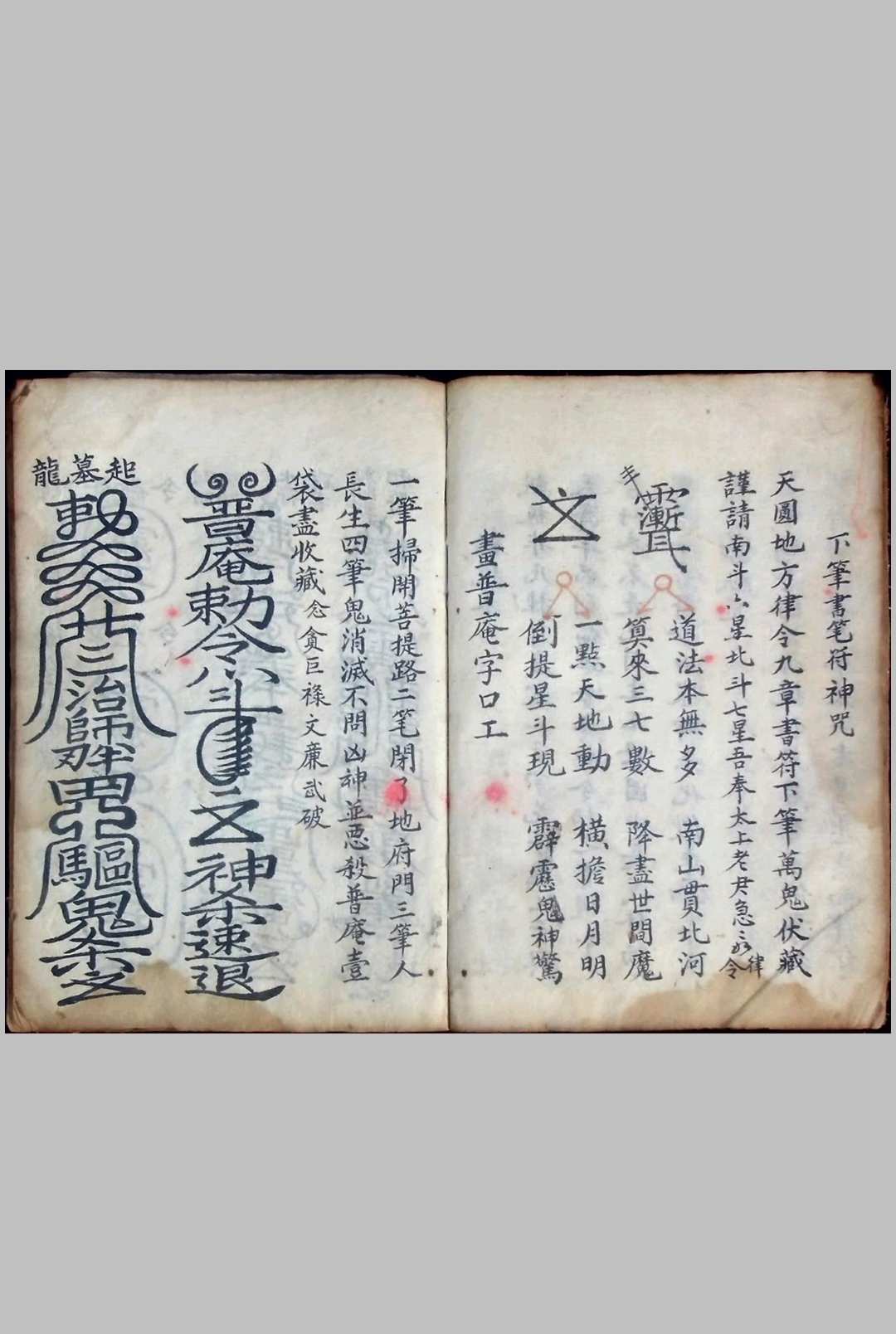 图片[8]-中华古籍网-专注古书收集《提迁安葬秘旨》-中华古籍网-专注古书收集中华古籍网-专注古书收集
