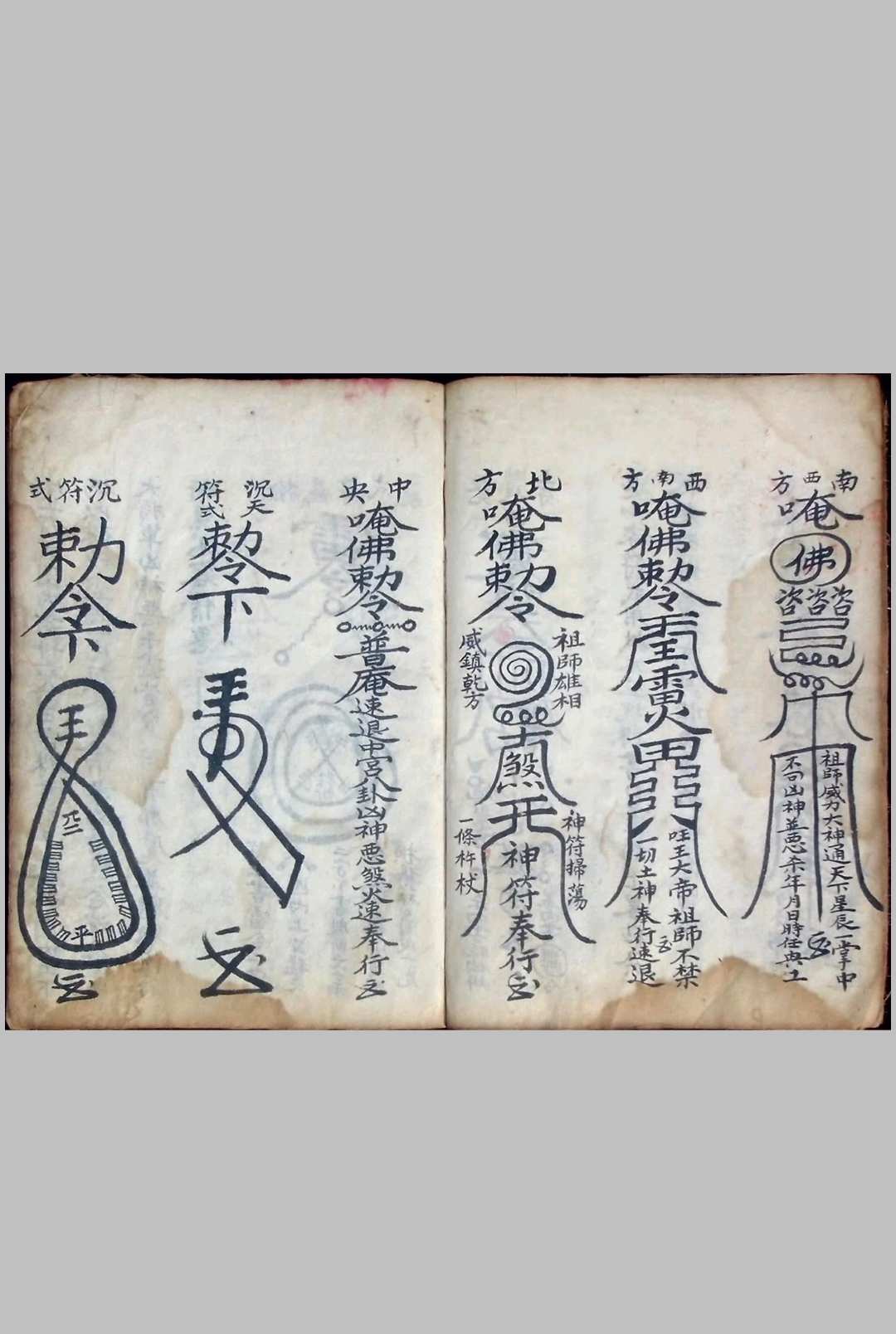 图片[13]-中华古籍网-专注古书收集《提迁安葬秘旨》-中华古籍网-专注古书收集中华古籍网-专注古书收集