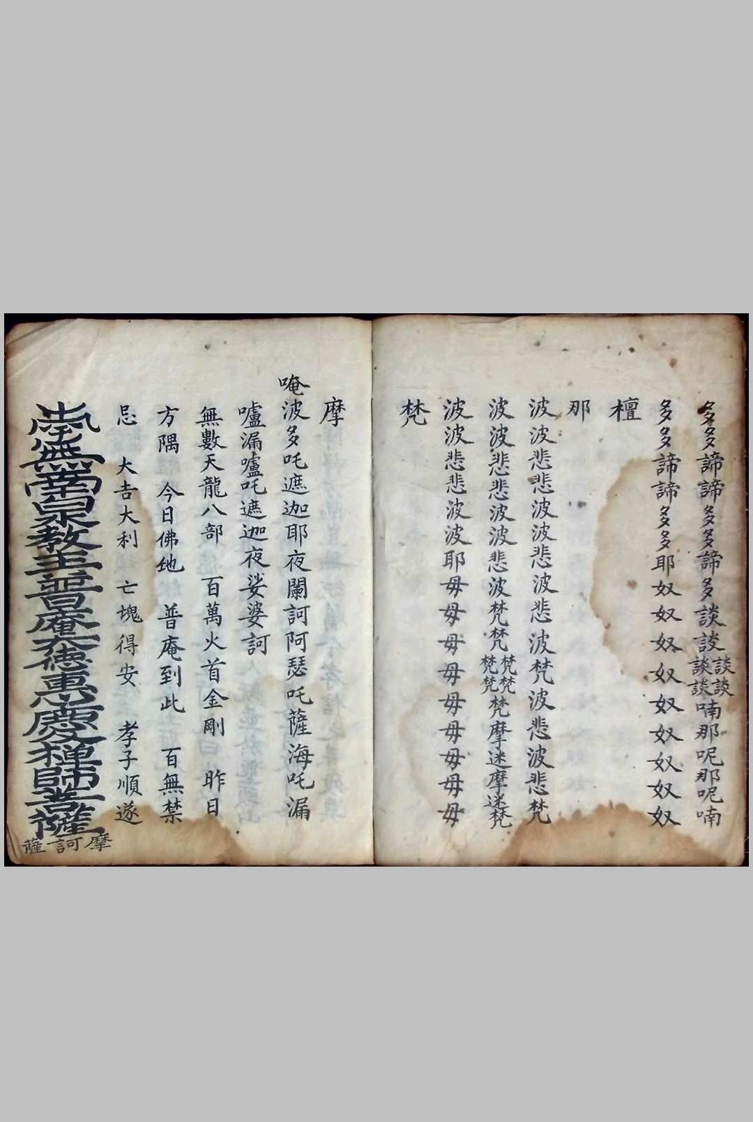 图片[11]-中华古籍网-专注古书收集《提迁安葬秘旨》-中华古籍网-专注古书收集中华古籍网-专注古书收集