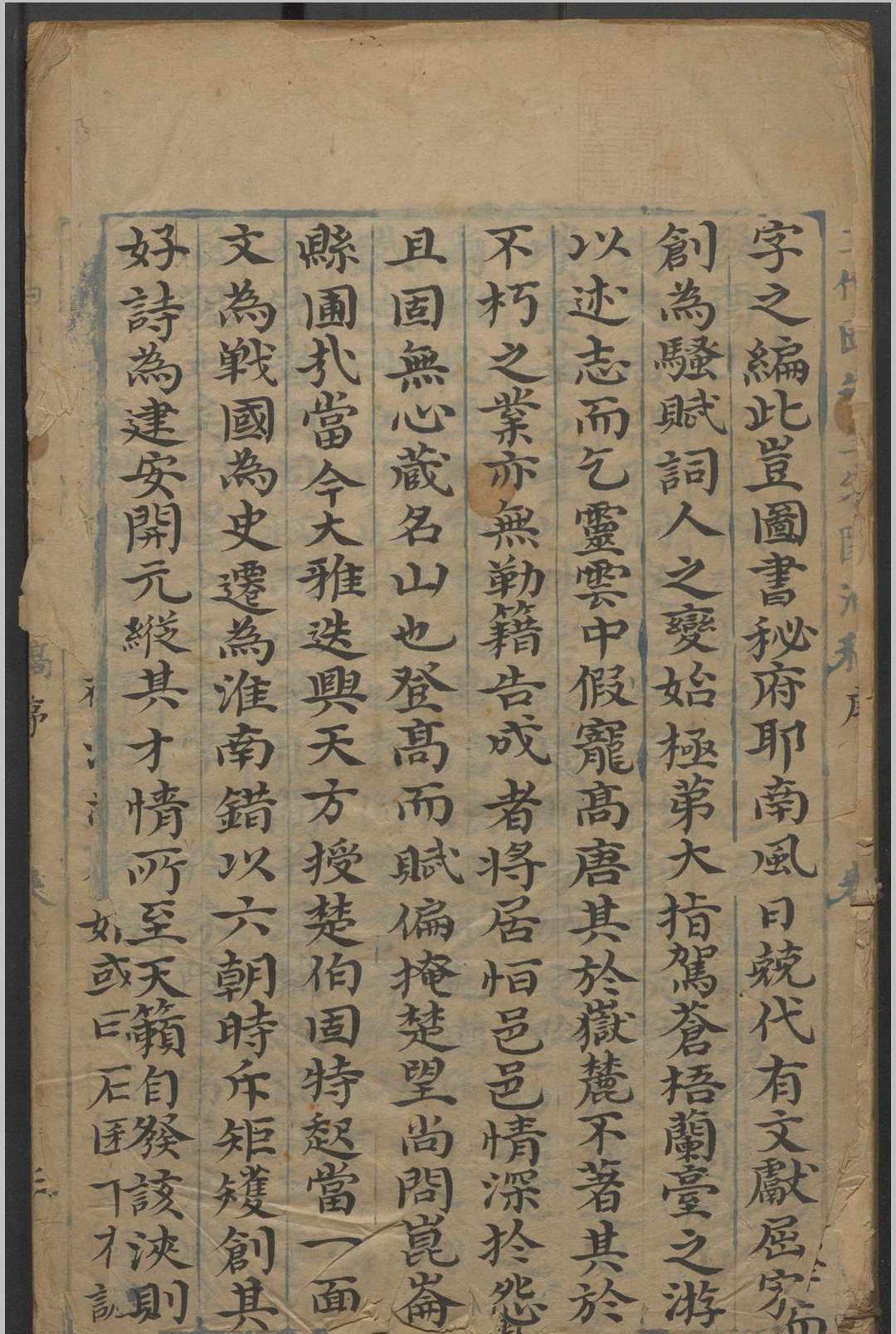 朱陵洞稿.三十三卷.中州武录.一卷.王一鸣.明-中华古籍网-专注古书收集中华古籍网-专注古书收集