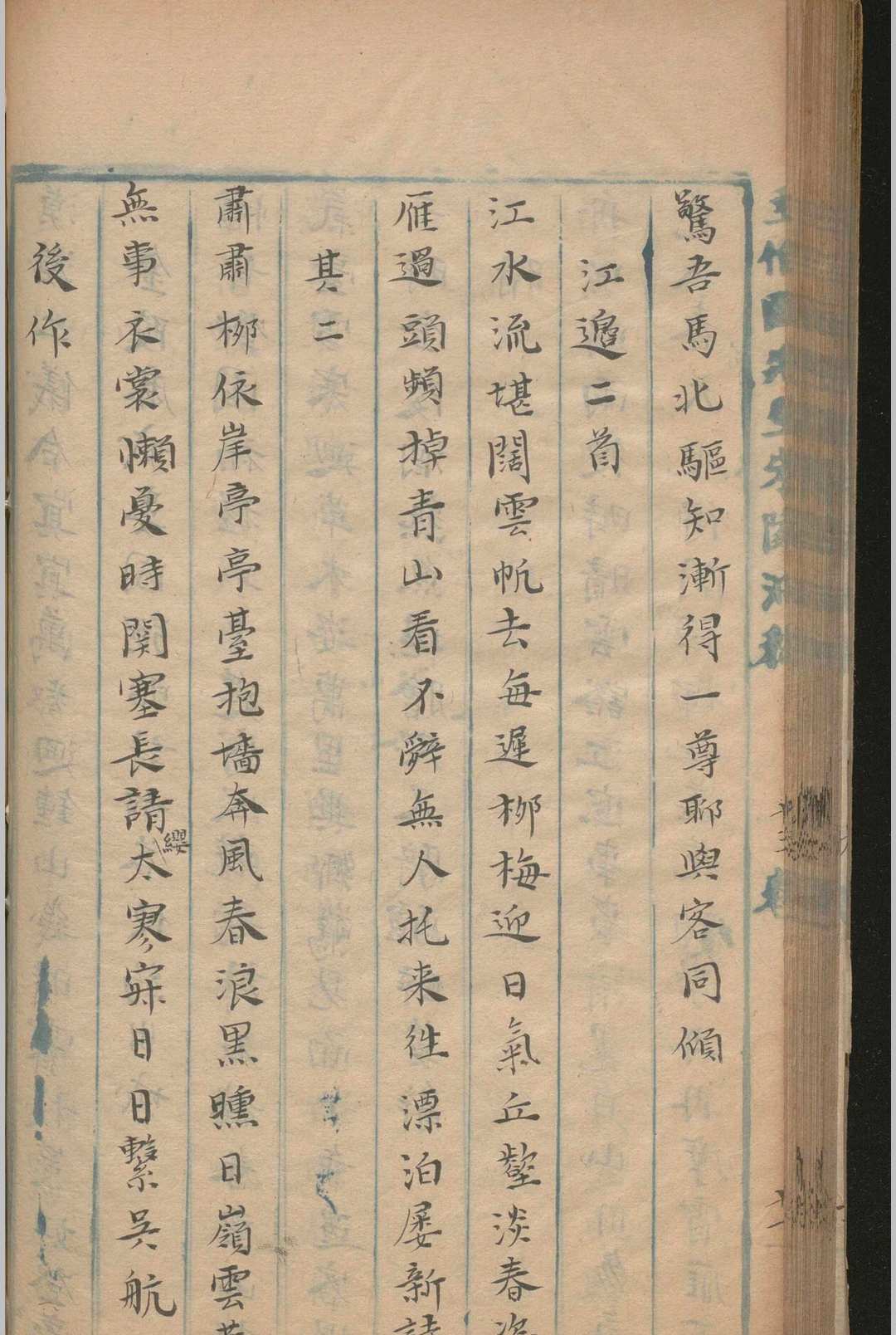 图片[6]-中华古籍网-专注古书收集朱陵洞稿.三十三卷.中州武录.一卷.王一鸣.明-中华古籍网-专注古书收集中华古籍网-专注古书收集