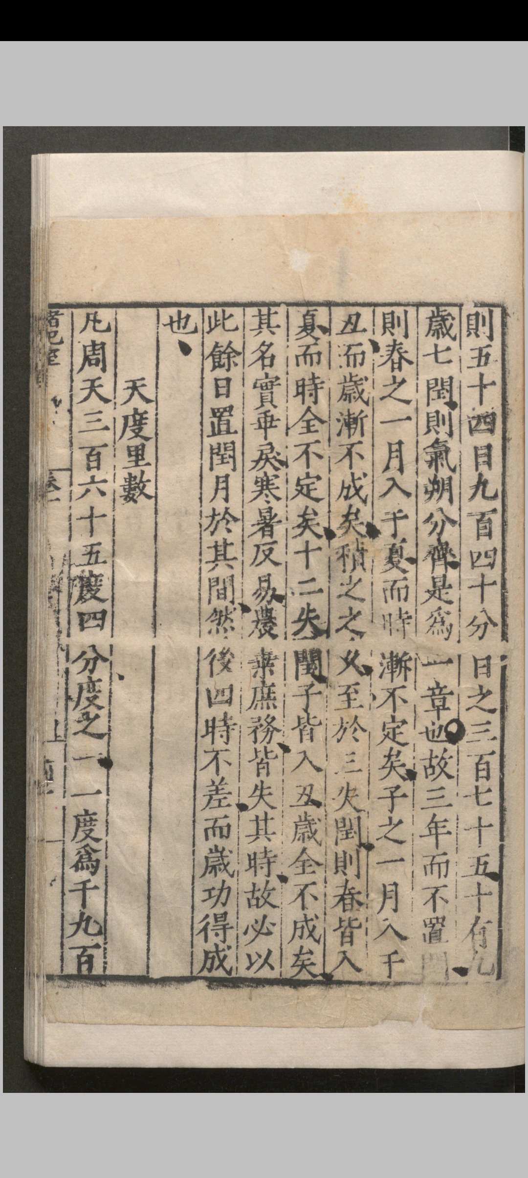 图片[7]中华古籍网-专注古书收集楮记室.十五卷.潘埙.明嘉靖中华古籍网-专注古书收集中华古籍网
