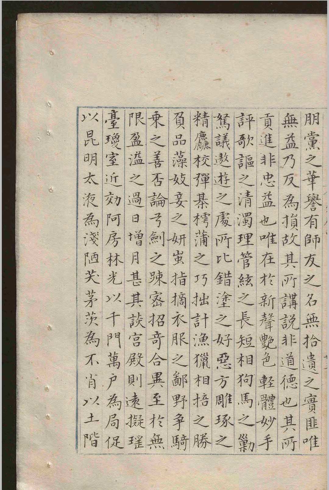 图片[10]-中华古籍网-专注古书收集抱朴子内篇.二十卷.外篇.五十卷.葛洪.明-中华古籍网-专注古书收集中华古籍网-专注古书收集