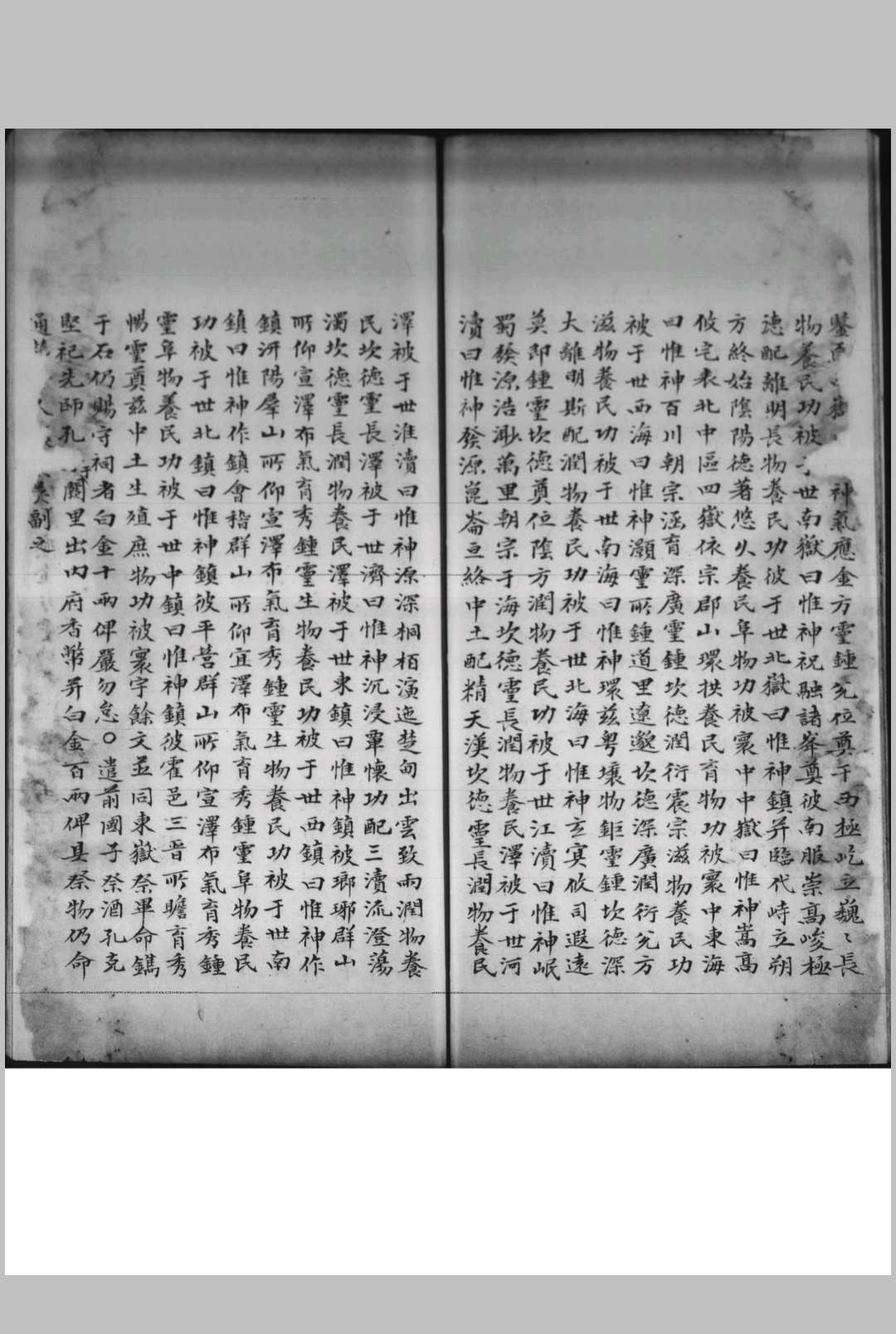 图片[5]-中华古籍网-专注古书收集大明实录 （欠1-18卷）-中华古籍网-专注古书收集中华古籍网-专注古书收集