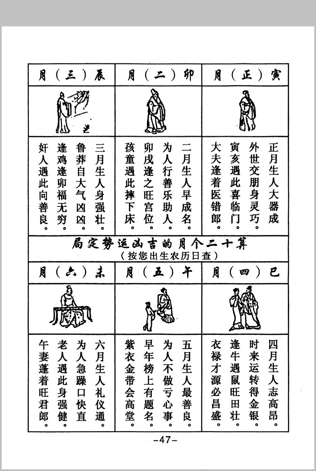 图片[11]-中华古籍网-专注古书收集万宝全书-中华古籍网-专注古书收集中华古籍网-专注古书收集