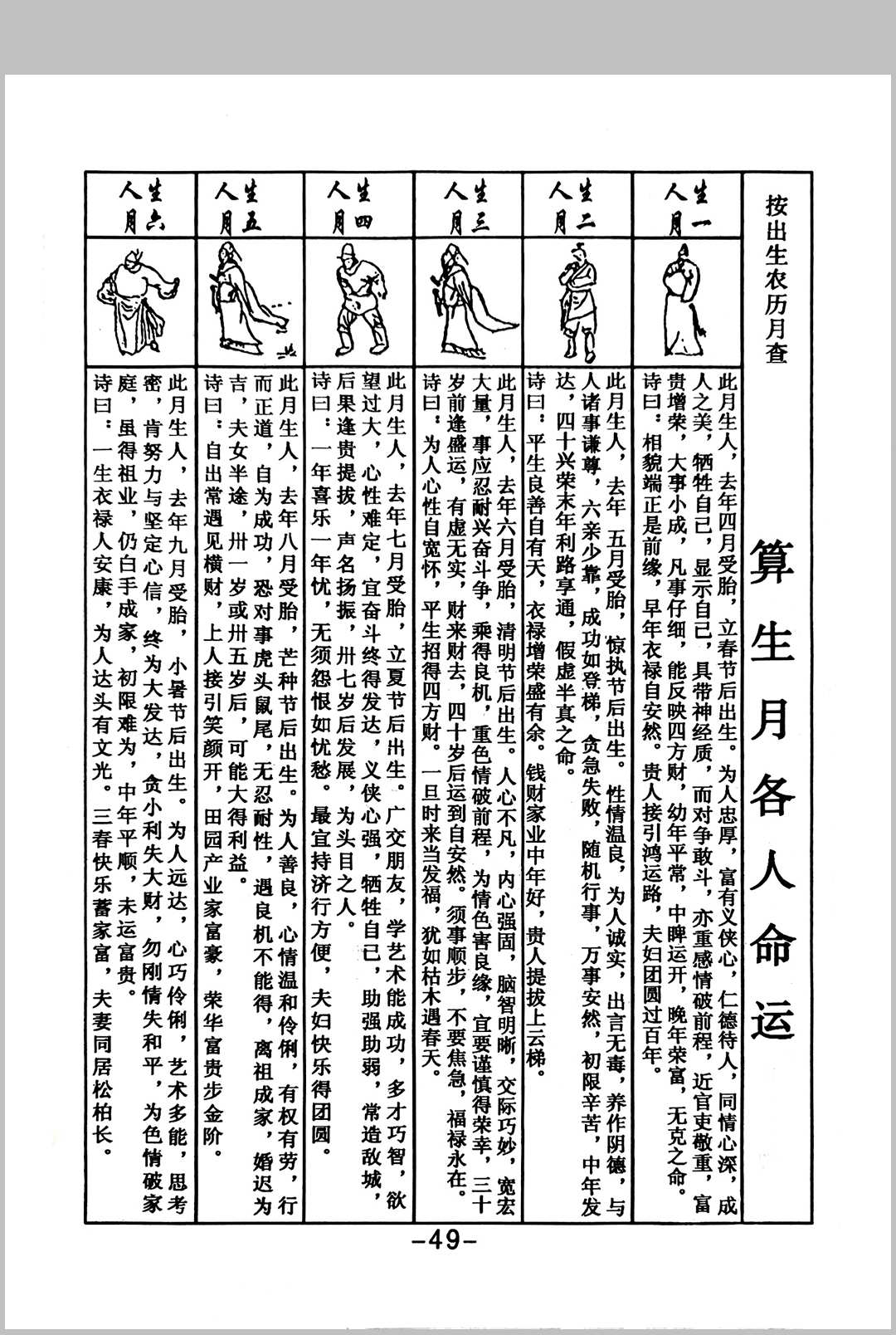 图片[14]-中华古籍网-专注古书收集万宝全书-中华古籍网-专注古书收集中华古籍网-专注古书收集