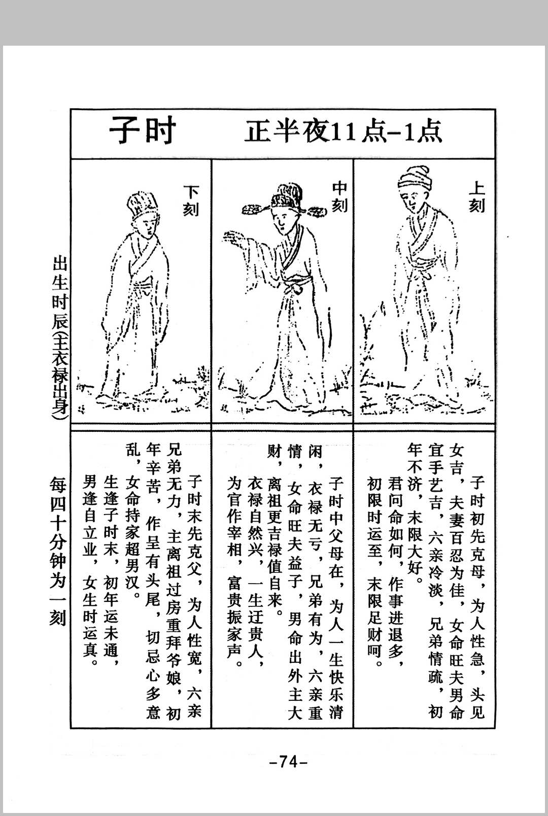 图片[26]-中华古籍网-专注古书收集万宝全书-中华古籍网-专注古书收集中华古籍网-专注古书收集