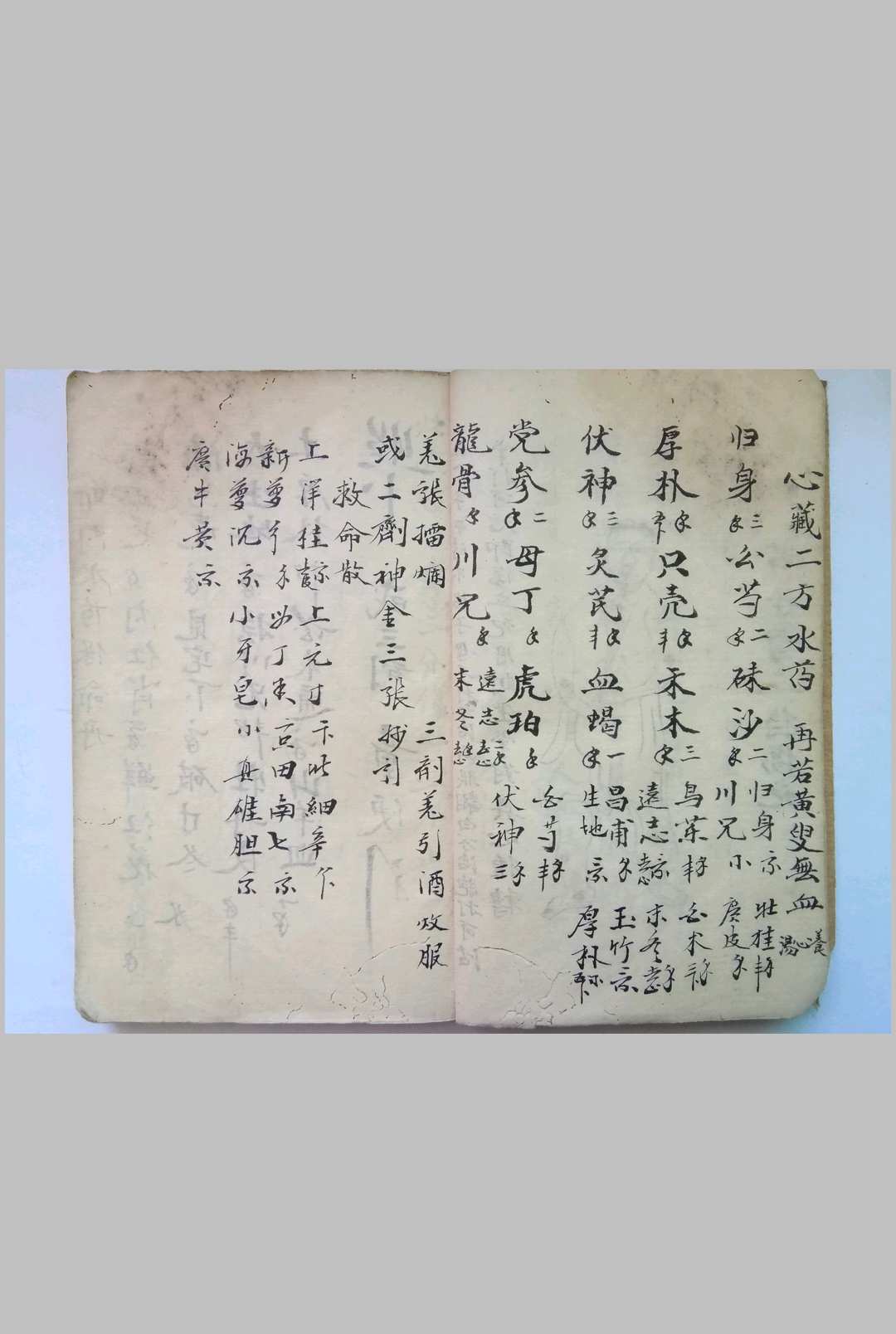 图片[13]-中华古籍网-专注古书收集《秘传看伤治而不治之症》-中华古籍网-专注古书收集中华古籍网-专注古书收集