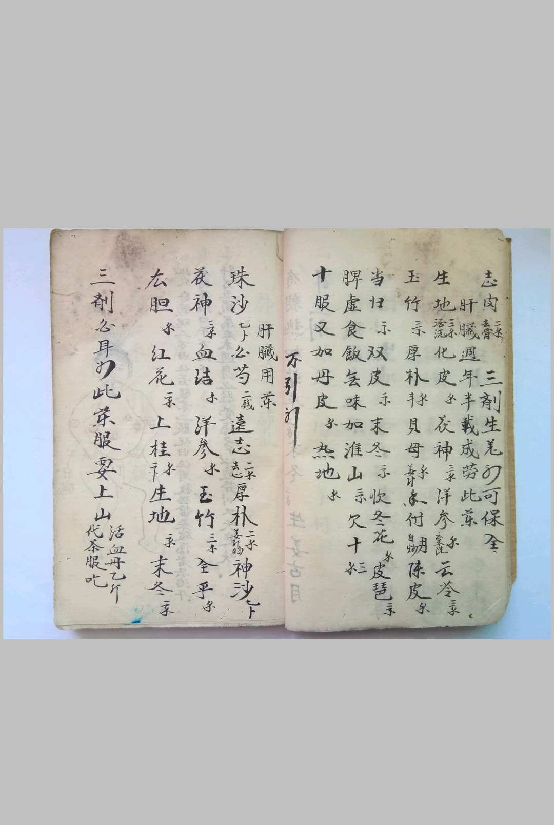 图片[8]-中华古籍网-专注古书收集《秘传看伤治而不治之症》-中华古籍网-专注古书收集中华古籍网-专注古书收集