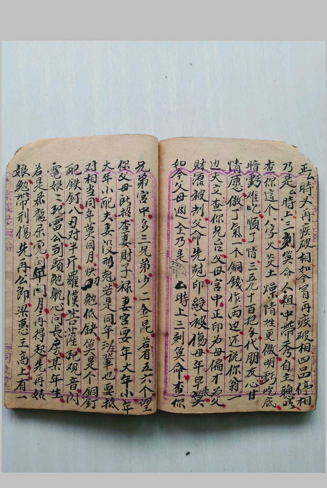 图片[14]-中华古籍网-专注古书收集命理正宗 滴天髓抄本-中华古籍网-专注古书收集中华古籍网-专注古书收集