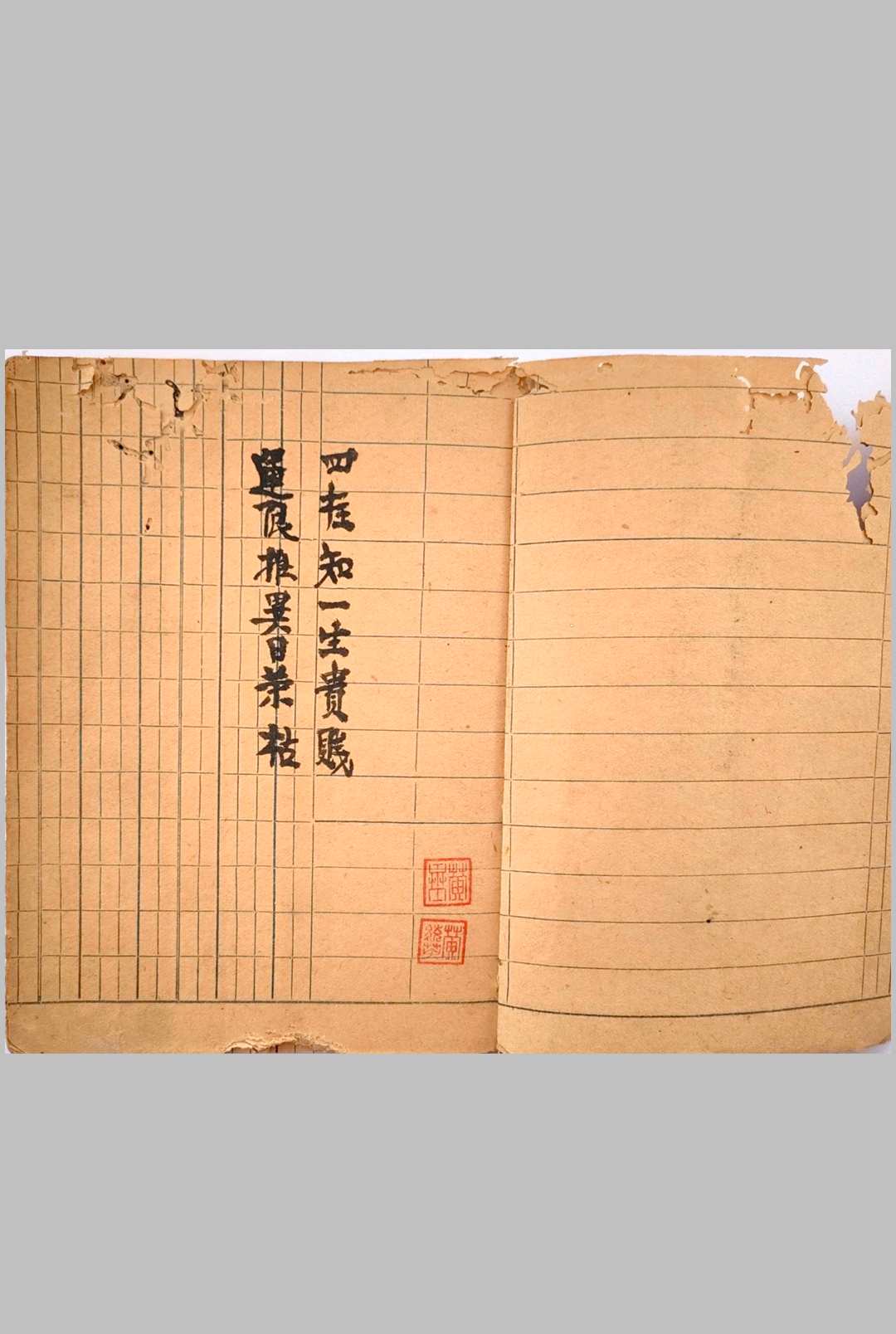 图片[2]-中华古籍网-专注古书收集《富贵在天》命理-中华古籍网-专注古书收集中华古籍网-专注古书收集