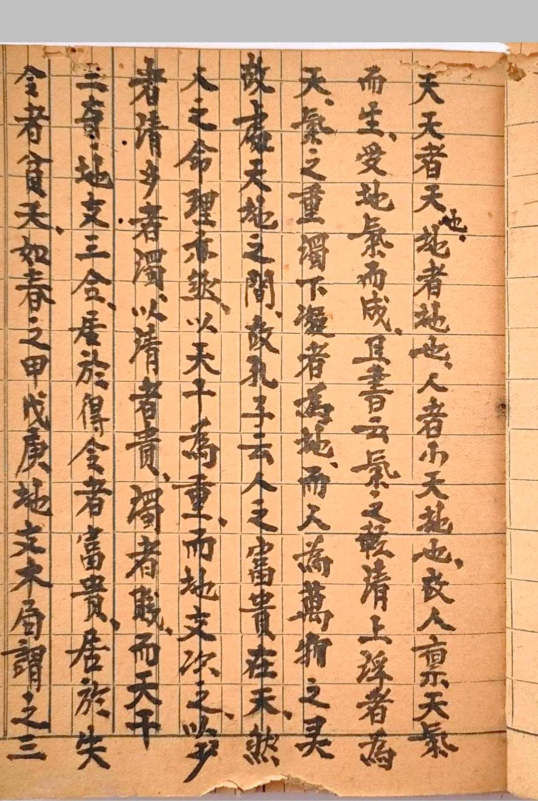 图片[3]-中华古籍网-专注古书收集《富贵在天》命理-中华古籍网-专注古书收集中华古籍网-专注古书收集