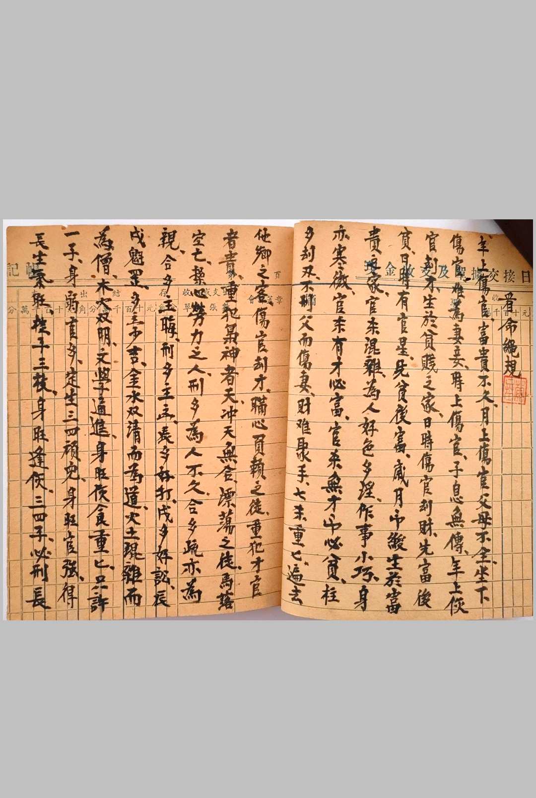 图片[8]-中华古籍网-专注古书收集《富贵在天》命理-中华古籍网-专注古书收集中华古籍网-专注古书收集