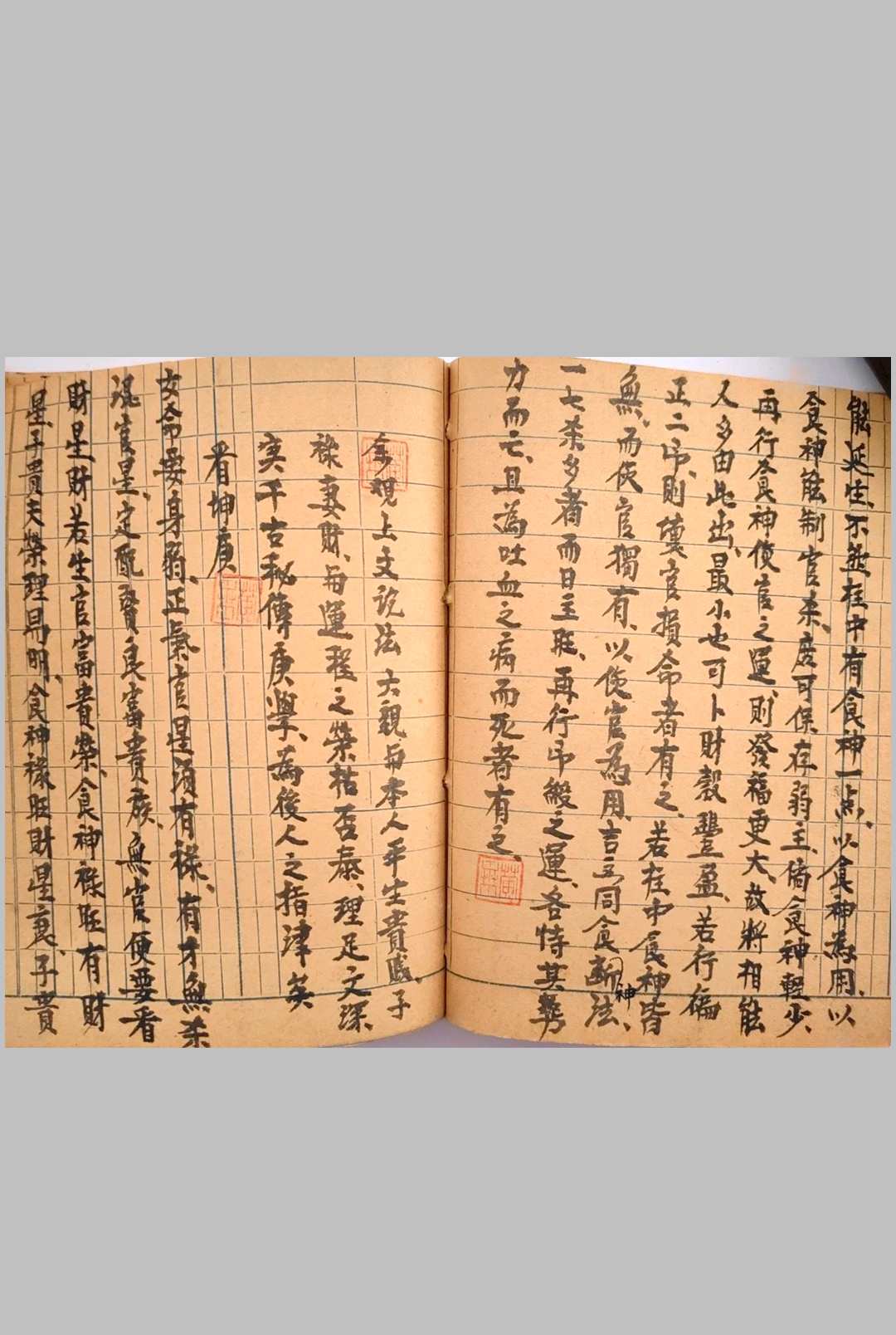 图片[11]-中华古籍网-专注古书收集《富贵在天》命理-中华古籍网-专注古书收集中华古籍网-专注古书收集