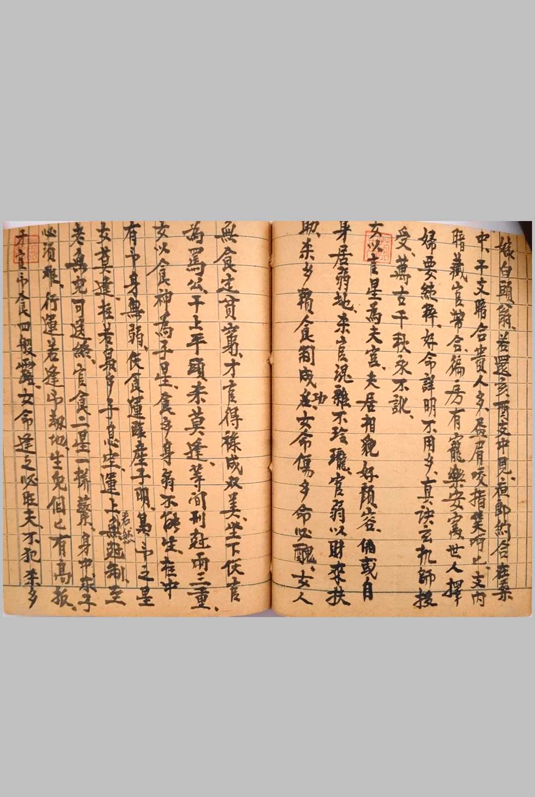 图片[16]-中华古籍网-专注古书收集《富贵在天》命理-中华古籍网-专注古书收集中华古籍网-专注古书收集