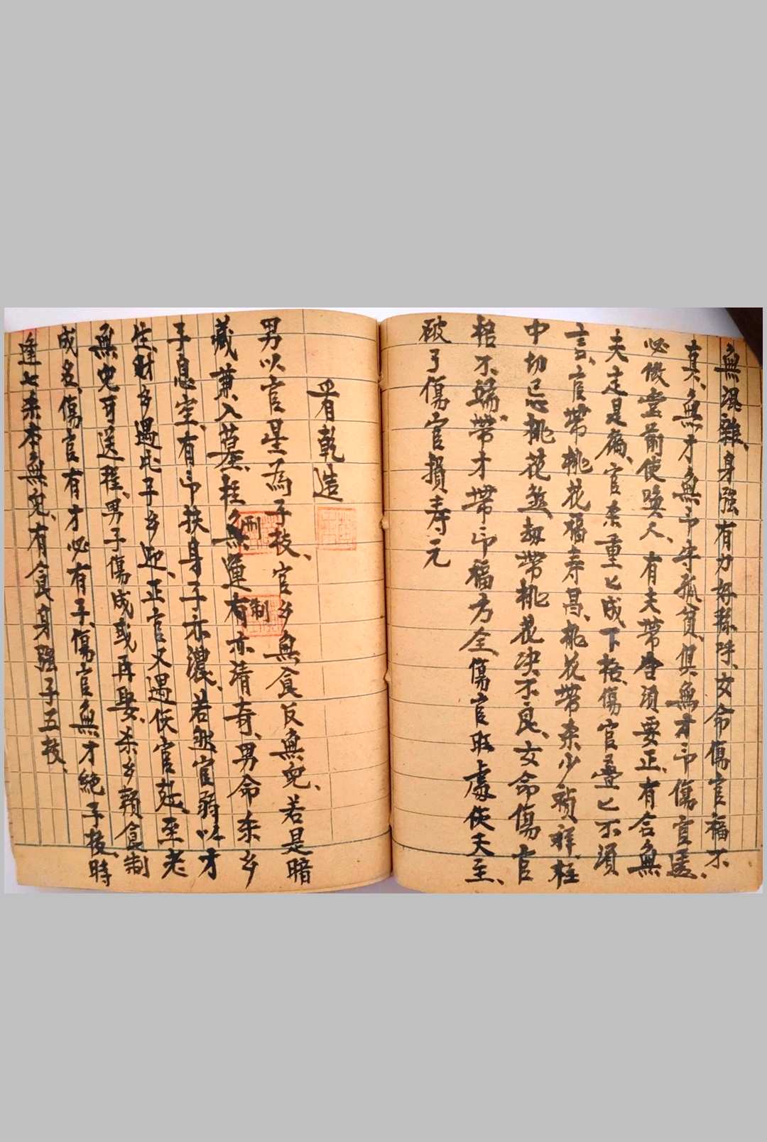 图片[12]-中华古籍网-专注古书收集《富贵在天》命理-中华古籍网-专注古书收集中华古籍网-专注古书收集