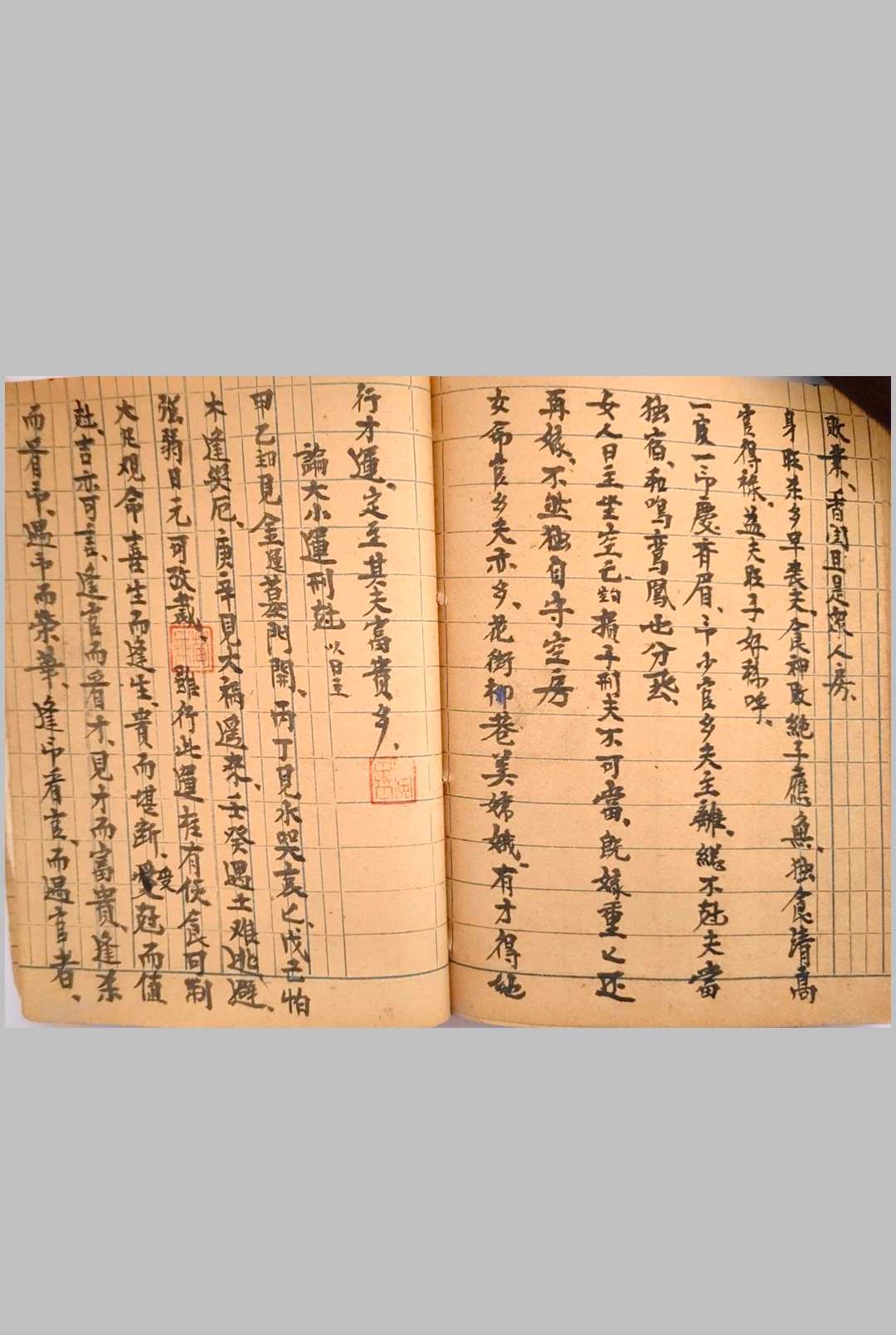 图片[19]-中华古籍网-专注古书收集《富贵在天》命理-中华古籍网-专注古书收集中华古籍网-专注古书收集
