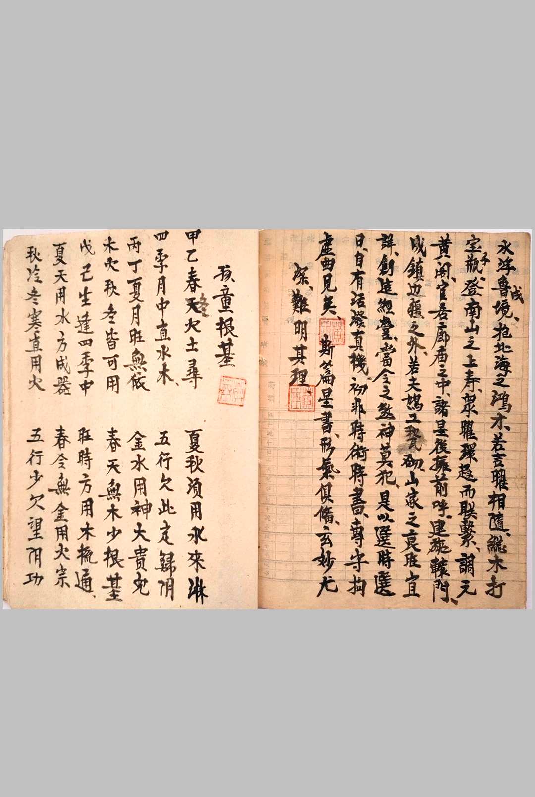 图片[20]-中华古籍网-专注古书收集《富贵在天》命理-中华古籍网-专注古书收集中华古籍网-专注古书收集