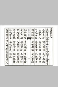 阴阳二度经-中华古籍网-专注古书收集中华古籍网-专注古书收集