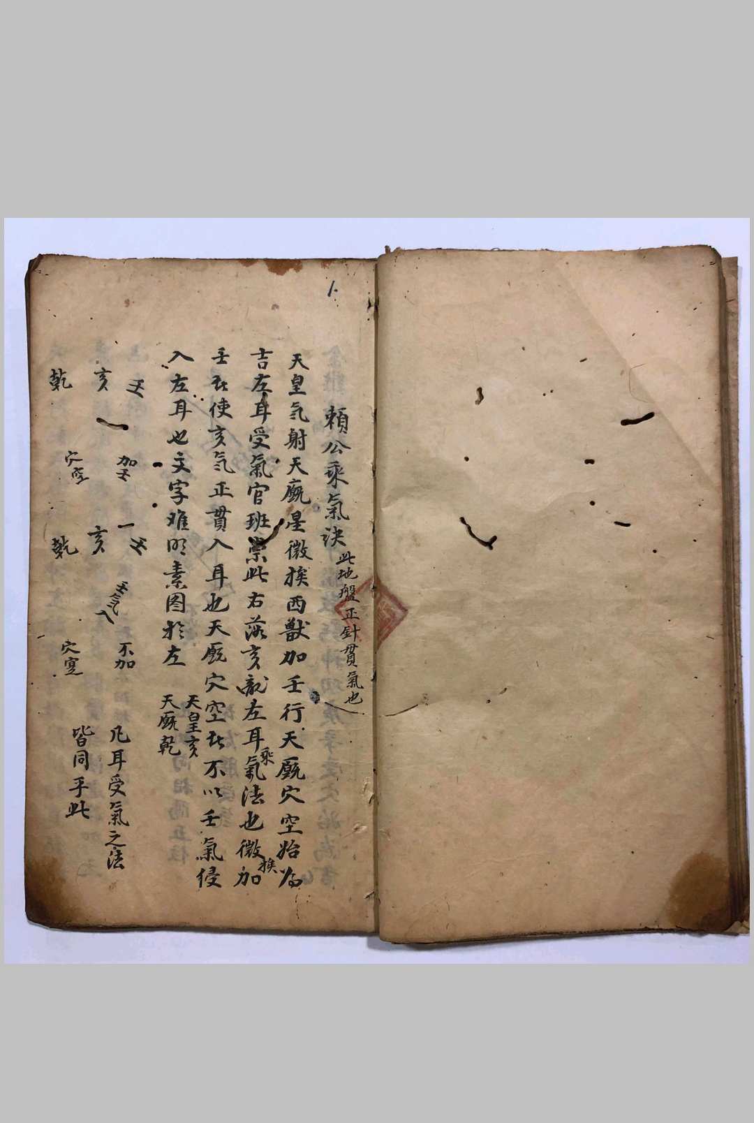 图片[15]-中华古籍网-专注古书收集十二天星杂抄-中华古籍网-专注古书收集中华古籍网-专注古书收集