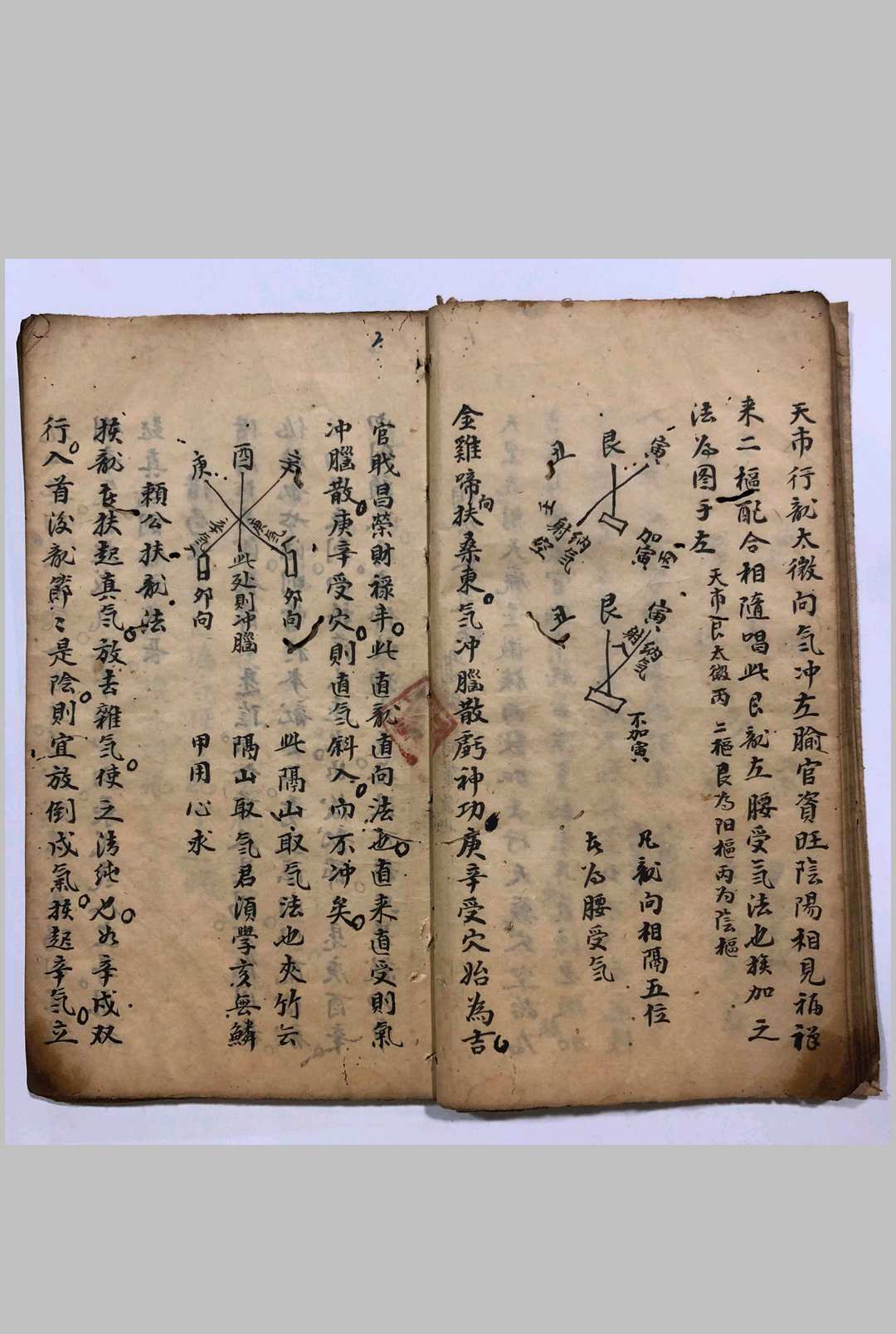 图片[9]-中华古籍网-专注古书收集十二天星杂抄-中华古籍网-专注古书收集中华古籍网-专注古书收集
