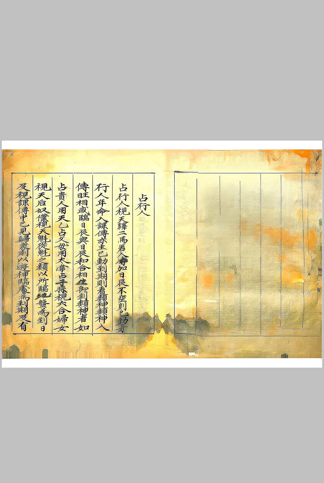 图片[2]-中华古籍网-专注古书收集三传要览 下-中华古籍网-专注古书收集中华古籍网-专注古书收集