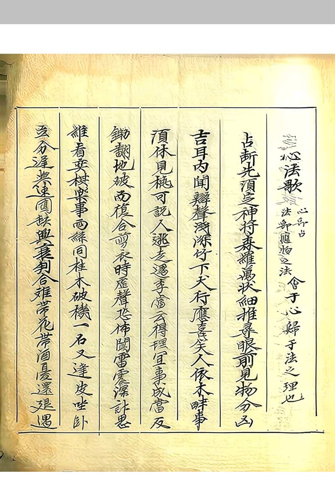 图片[13]-中华古籍网-专注古书收集三传要览 下-中华古籍网-专注古书收集中华古籍网-专注古书收集