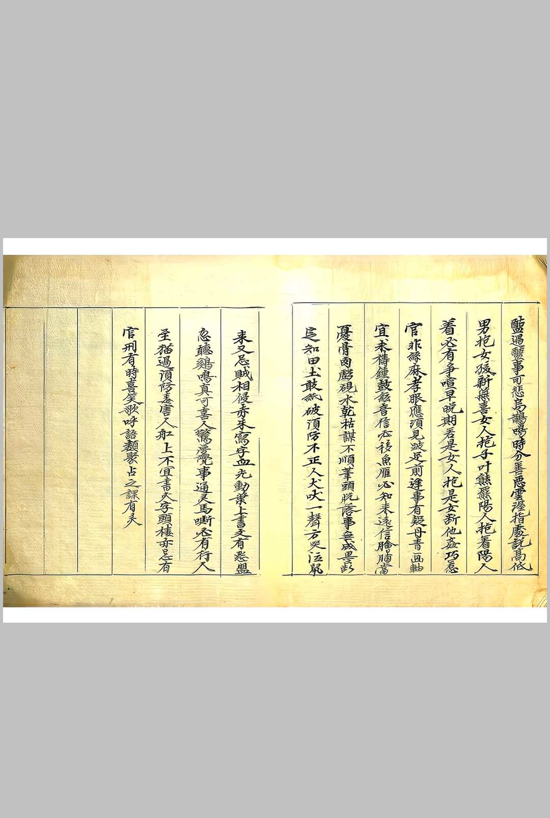 图片[14]-中华古籍网-专注古书收集三传要览 下-中华古籍网-专注古书收集中华古籍网-专注古书收集