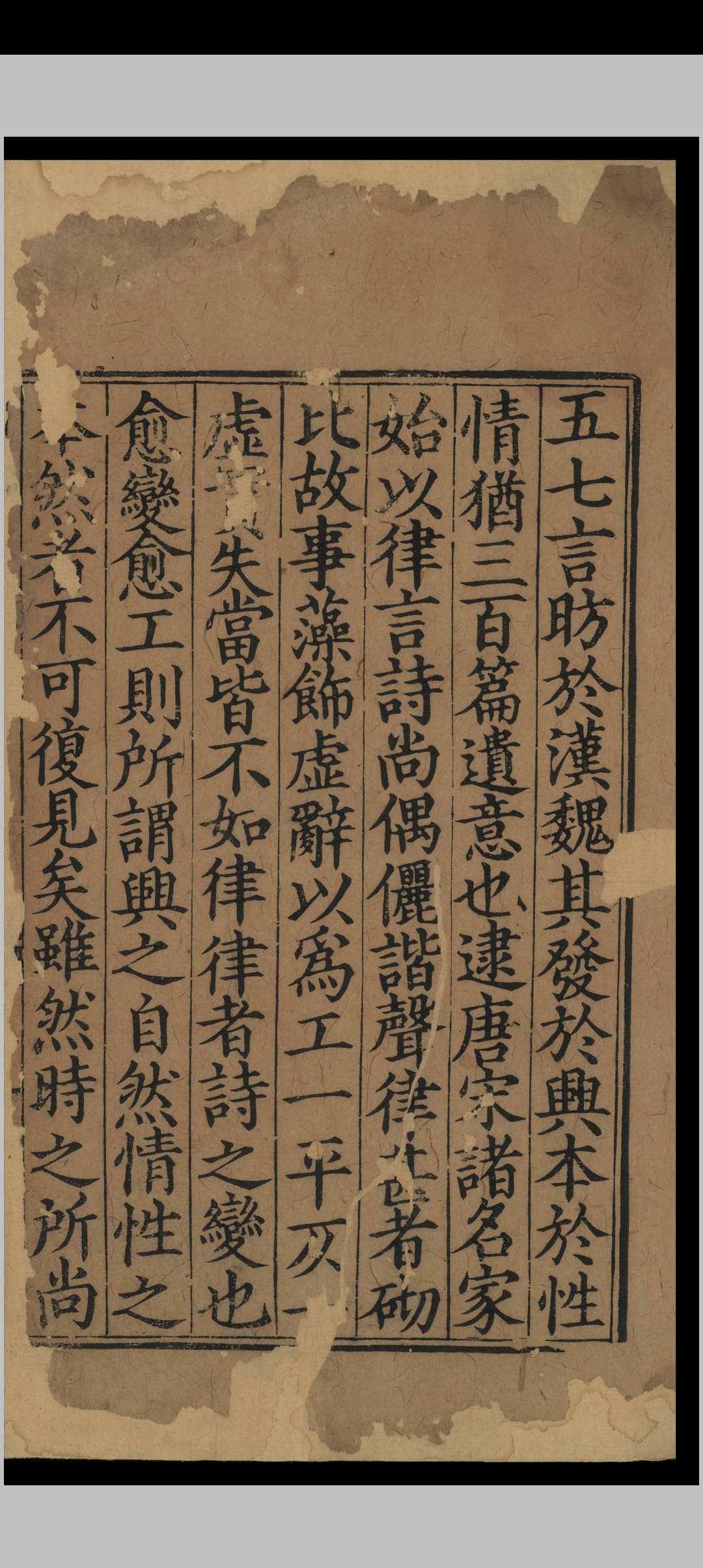 新编类增吟料诗学集成.三十卷-中华古籍网-专注古书收集中华古籍网-专注古书收集