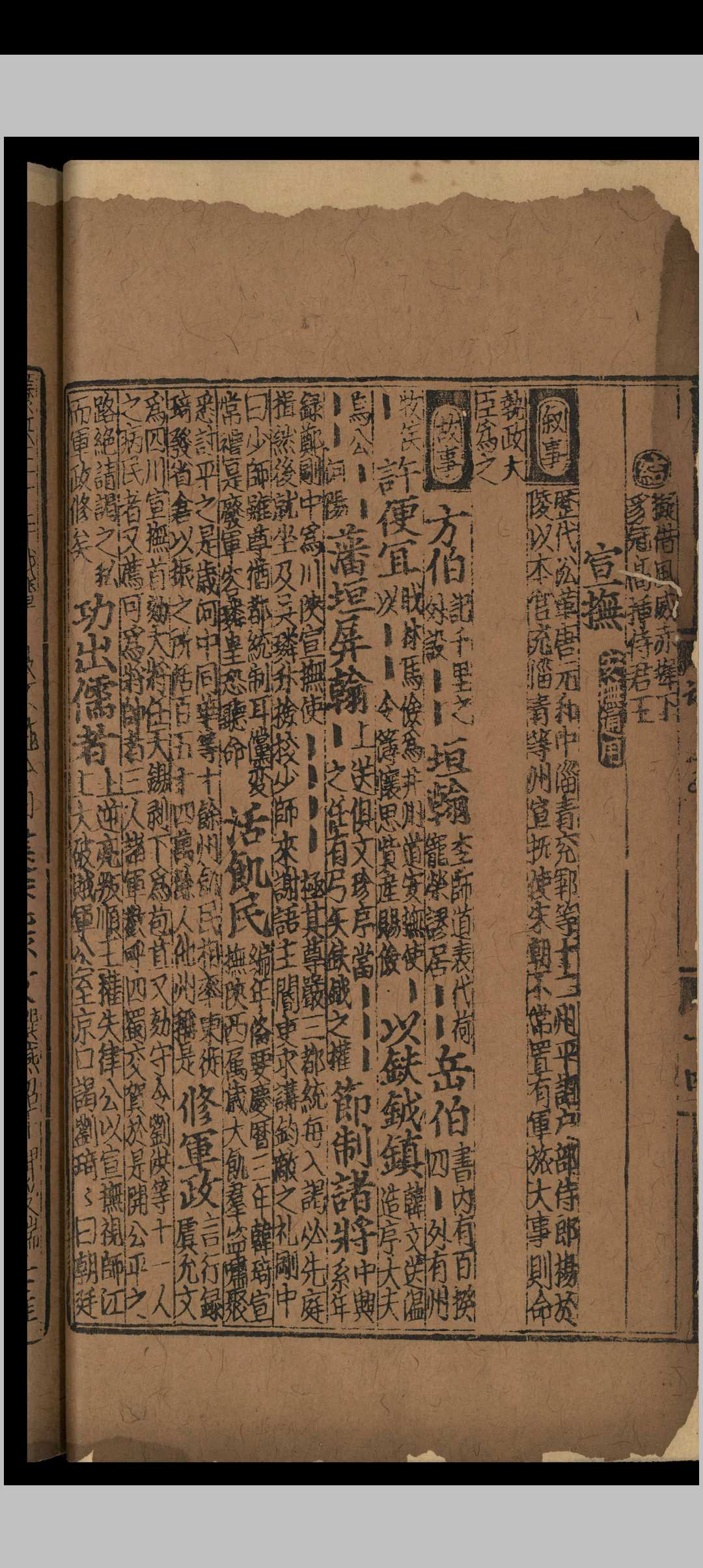 图片[9]-中华古籍网-专注古书收集新编类增吟料诗学集成.三十卷-中华古籍网-专注古书收集中华古籍网-专注古书收集