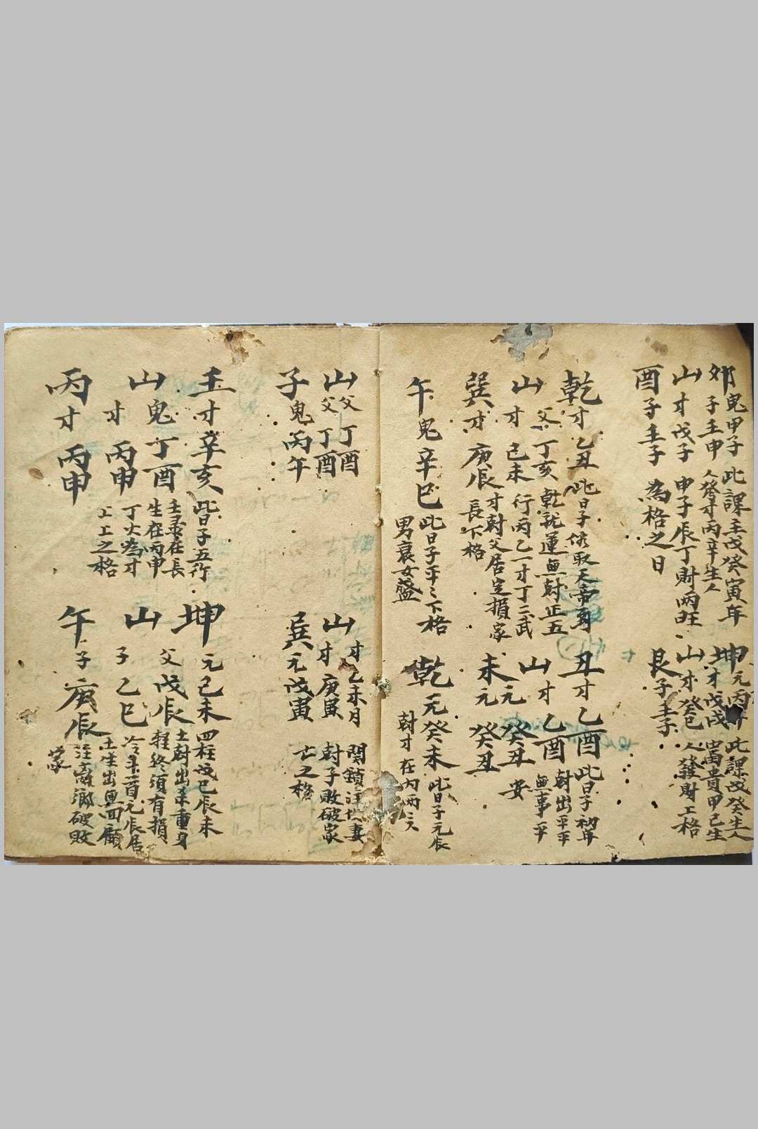 图片[3]-中华古籍网-专注古书收集李美玉手抄日课-中华古籍网-专注古书收集中华古籍网-专注古书收集