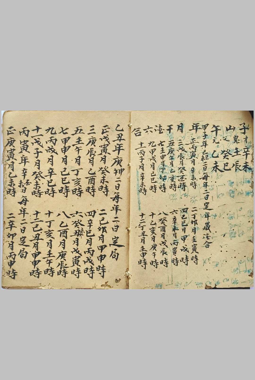 图片[2]-中华古籍网-专注古书收集李美玉手抄日课-中华古籍网-专注古书收集中华古籍网-专注古书收集