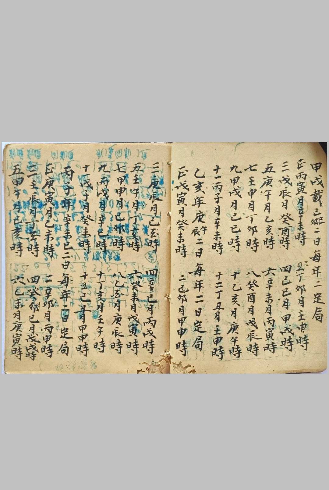 图片[5]-中华古籍网-专注古书收集李美玉手抄日课-中华古籍网-专注古书收集中华古籍网-专注古书收集