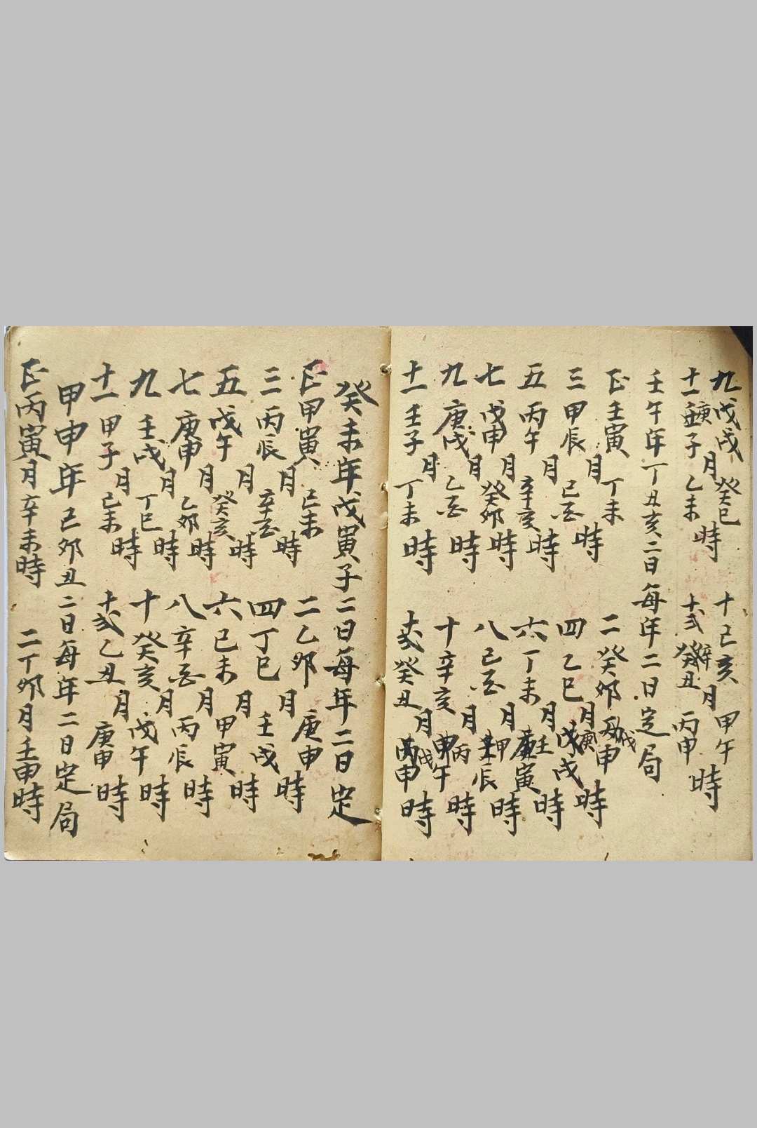 图片[4]-中华古籍网-专注古书收集李美玉手抄日课-中华古籍网-专注古书收集中华古籍网-专注古书收集