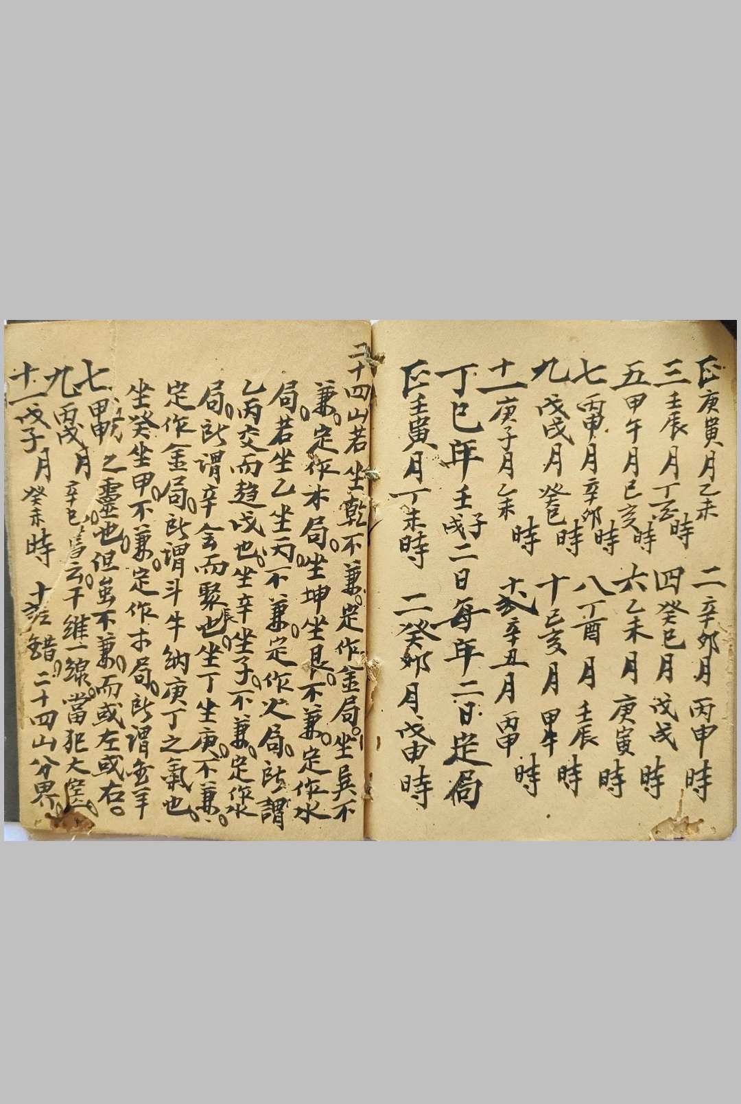 图片[7]-中华古籍网-专注古书收集李美玉手抄日课-中华古籍网-专注古书收集中华古籍网-专注古书收集