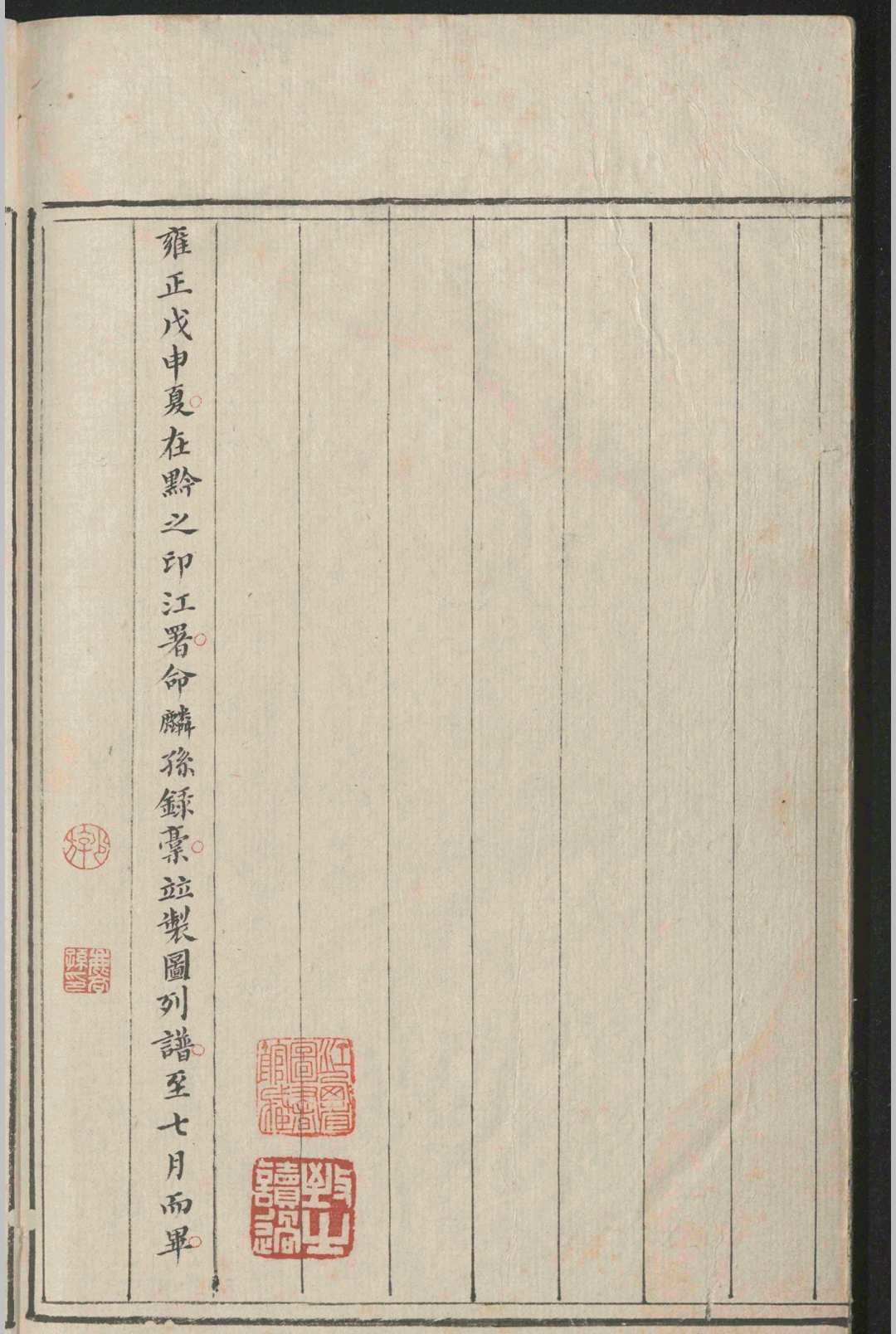 图片[15]-中华古籍网-专注古书收集孔门易绪.十六卷.首.一卷.张德纯-中华古籍网-专注古书收集中华古籍网-专注古书收集
