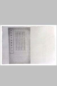 《青年德育金鉴录》十二卷.吴佐璜编述-中华古籍网-专注古书收集中华古籍网-专注古书收集