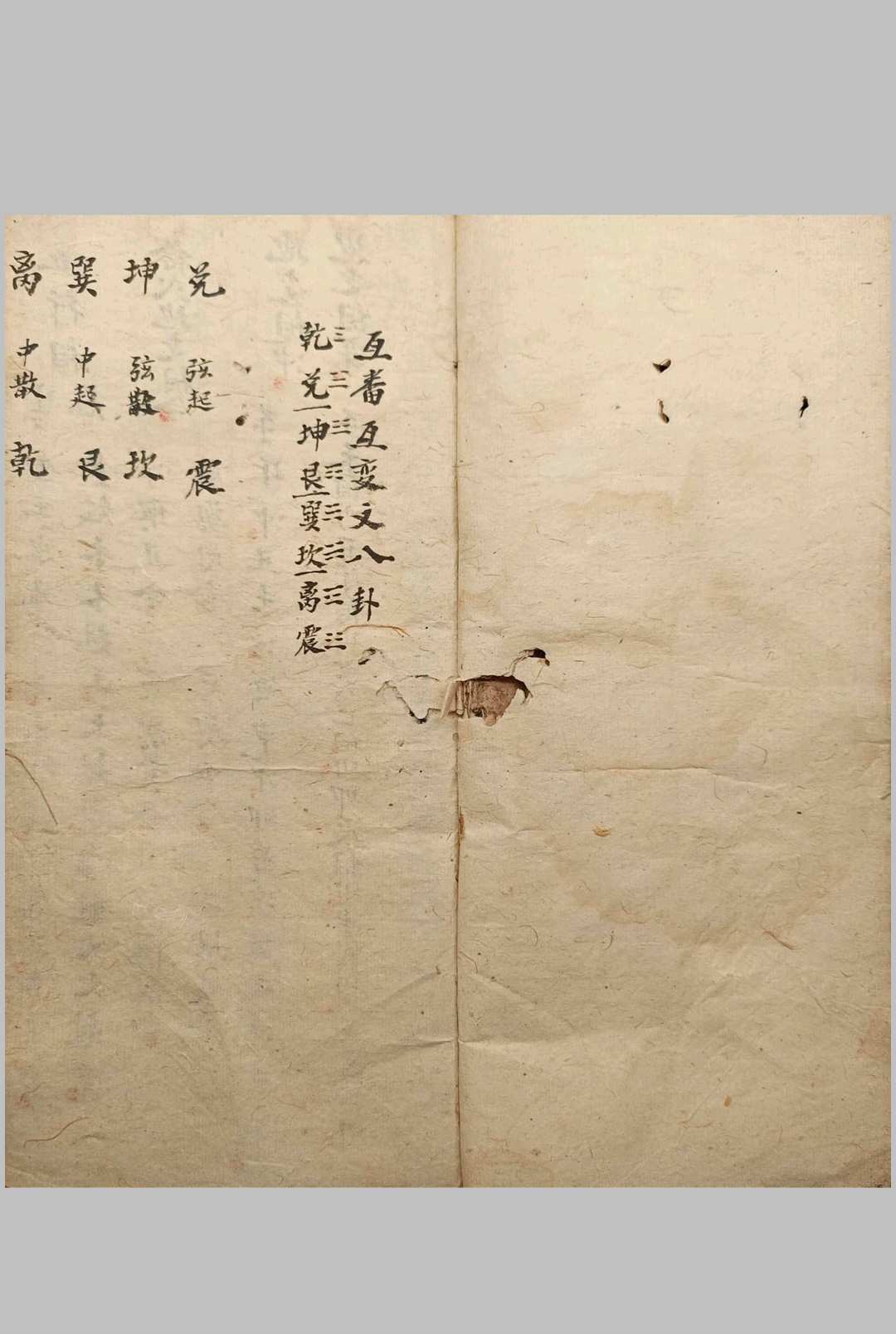 图片[2]-中华古籍网-专注古书收集地理阳宅阴宅开门放水消水纳总诀-中华古籍网-专注古书收集中华古籍网-专注古书收集
